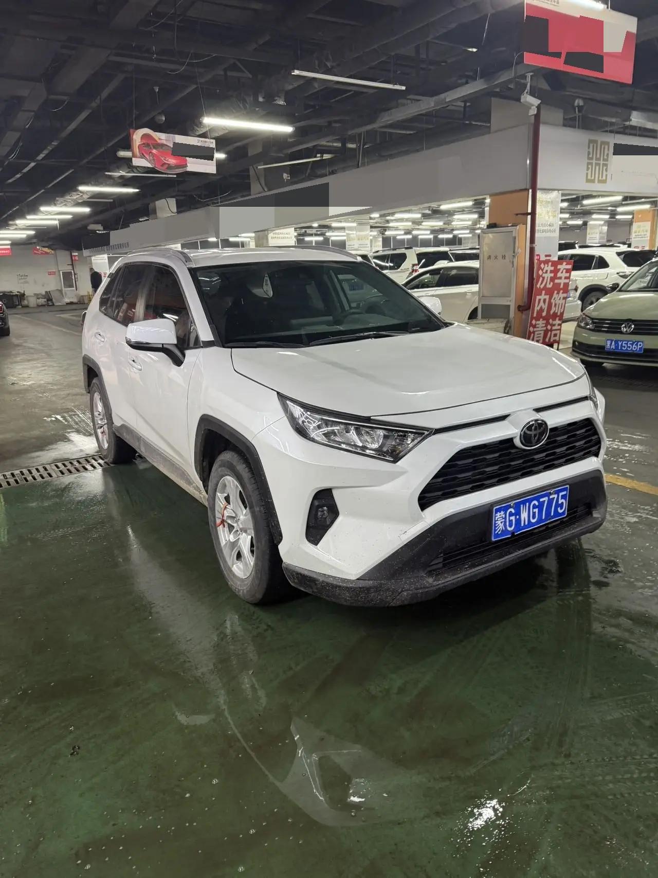 Toyota 2023 RAV4 Rongbo 2.0 Stepless Two-Drive City Edition Automatic Gear 3