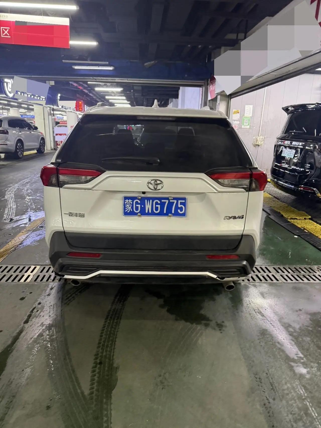 Toyota 2023 RAV4 Rongbo 2.0 Stepless Two-Drive City Edition Automatic Gear 7