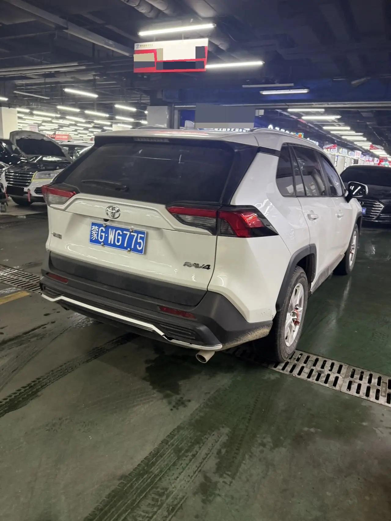 Toyota 2023 RAV4 Rongbo 2.0 Stepless Two-Drive City Edition Automatic Gear 8