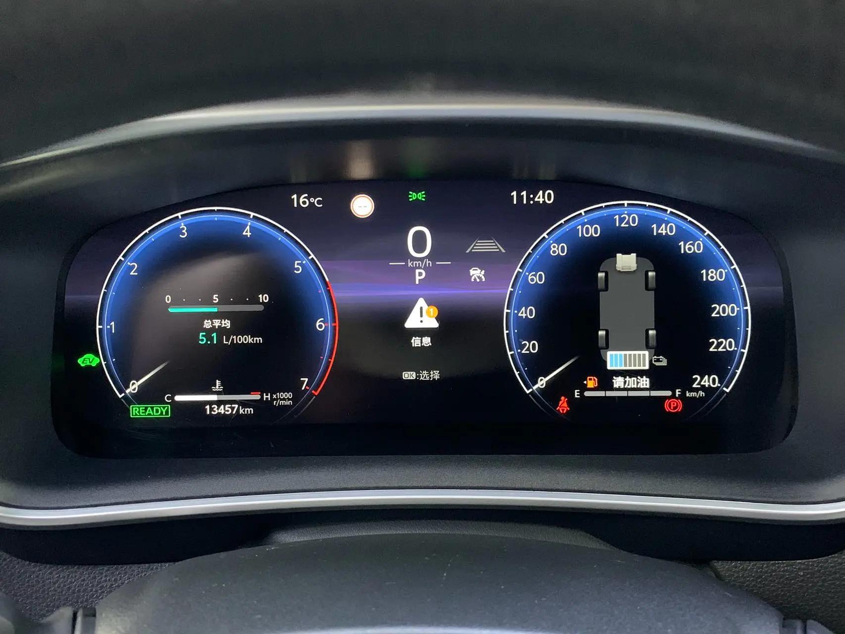 Toyota 2023 Lei Ling Shuangqing 1.8 Stepless Intelligent Electric Hybrid Sports Edition Automatic Gear 19