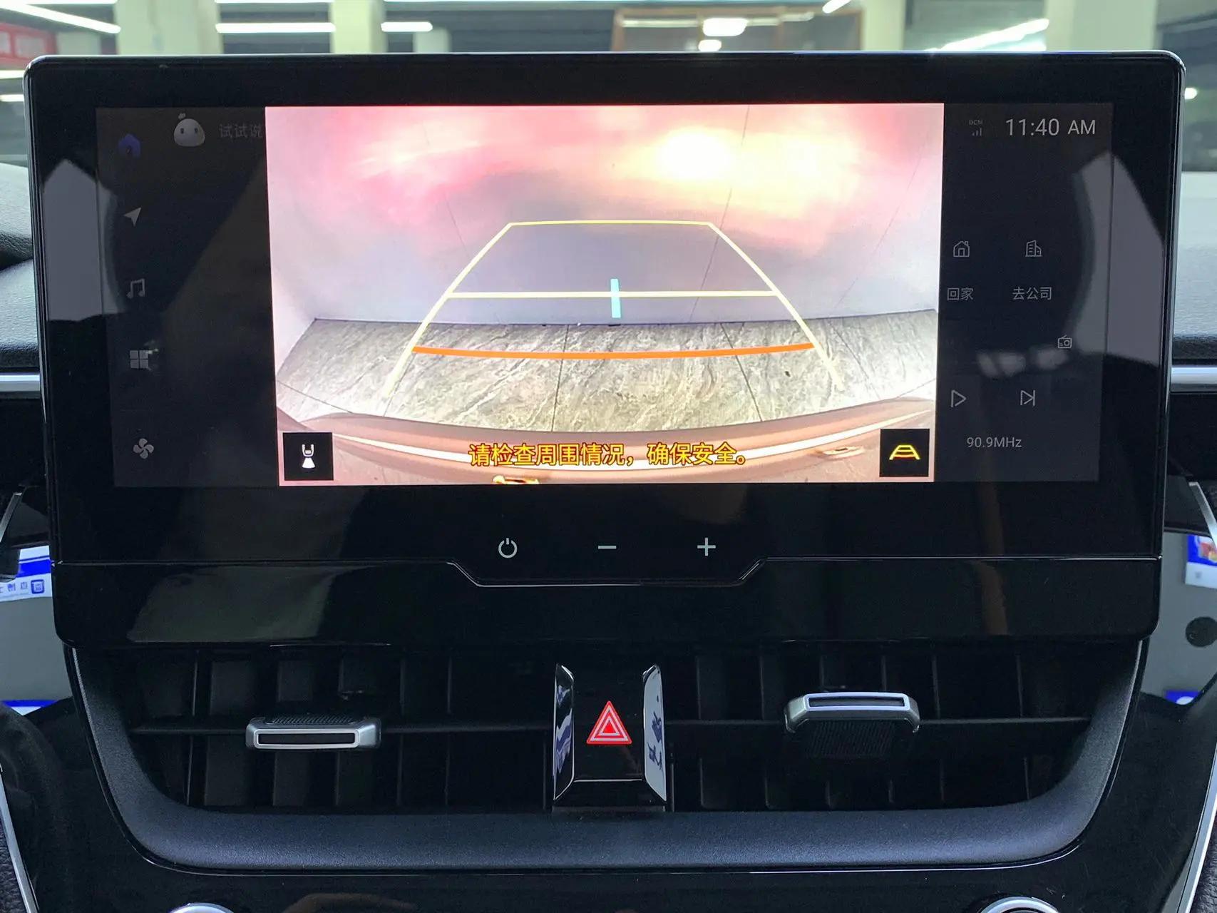 Toyota 2023 Lei Ling Shuangqing 1.8 Stepless Intelligent Electric Hybrid Sports Edition Automatic Gear 20