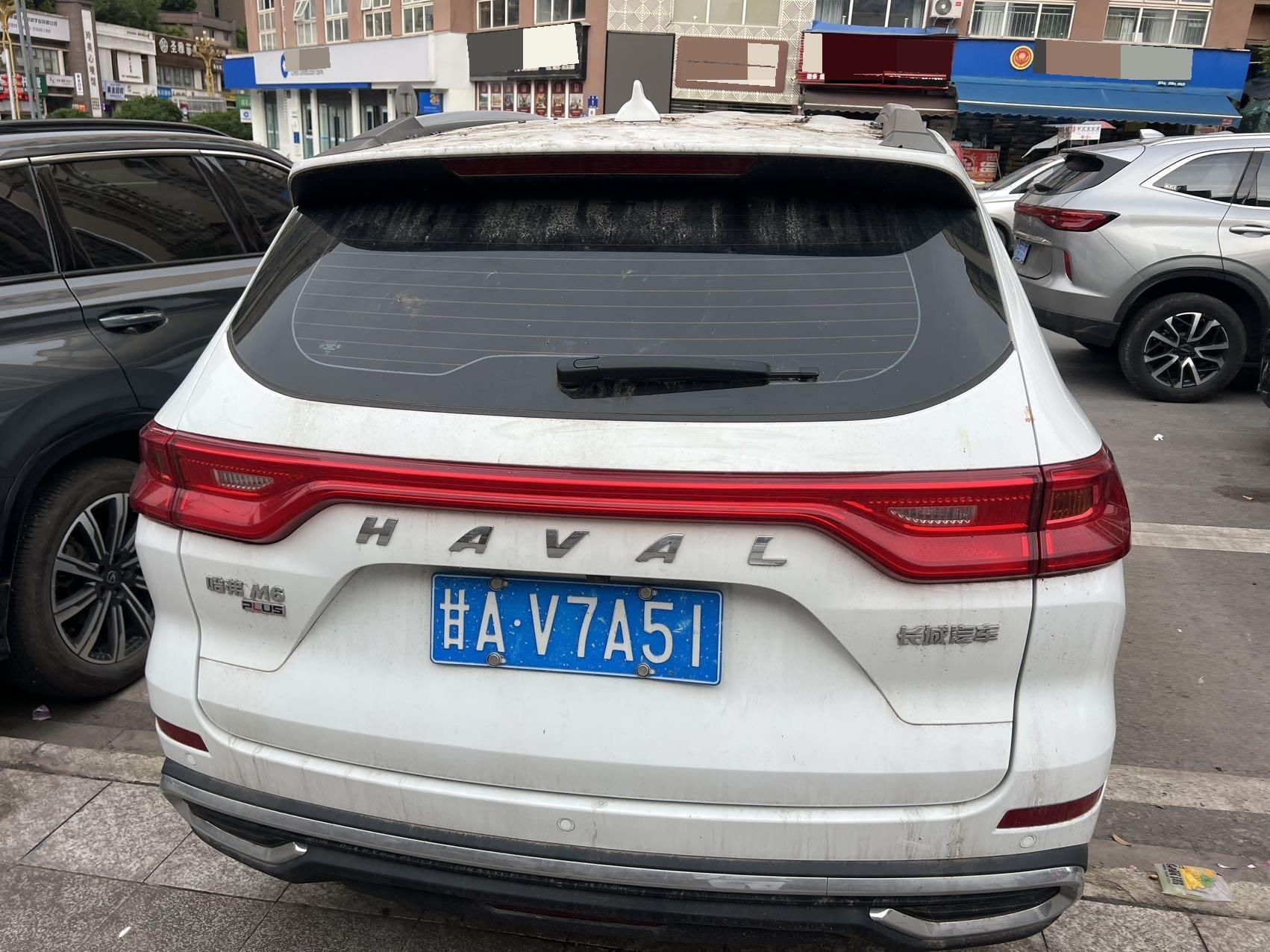 Haval 2023 M6 PLUS 1.5T Luxury Smart Joint Automatic Gear 4