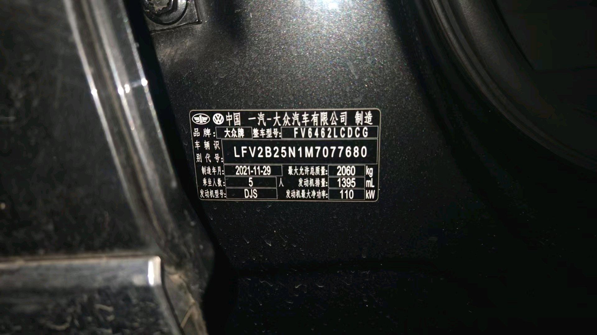 Tan Yue 2021 280TSI Two-Drive Deluxe Zhilian Edition 5