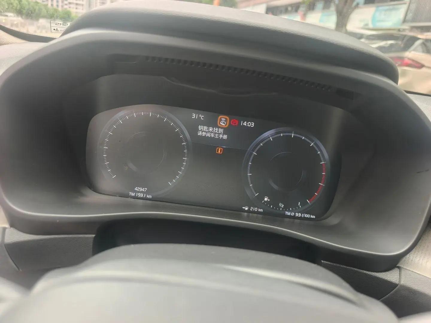 Volvo XC40 2021 T4 4-wheel drive Zhiyuan Deluxe Edition 9