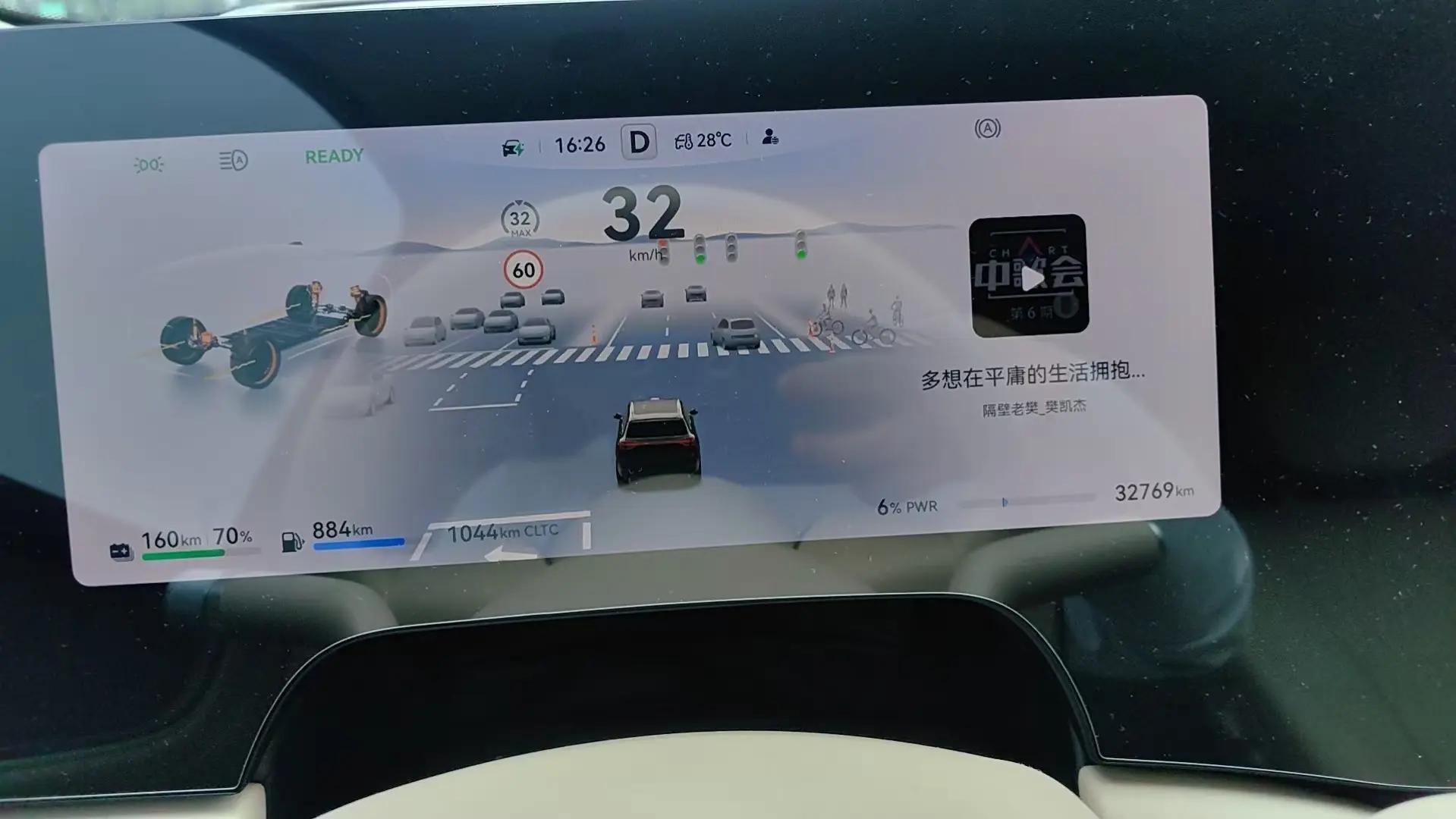AITO M9 2024 extended range Ultra version 42kWh 4