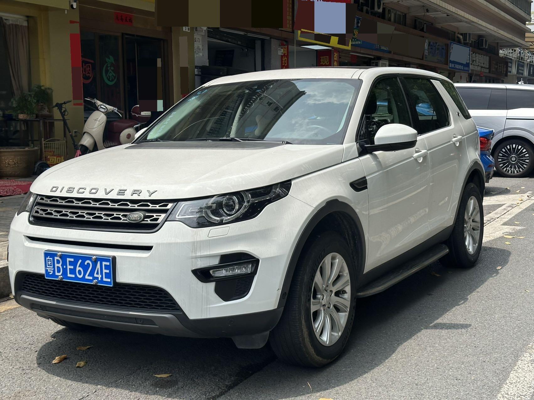 Found Shenxing 2019 240PS SE Edition National V