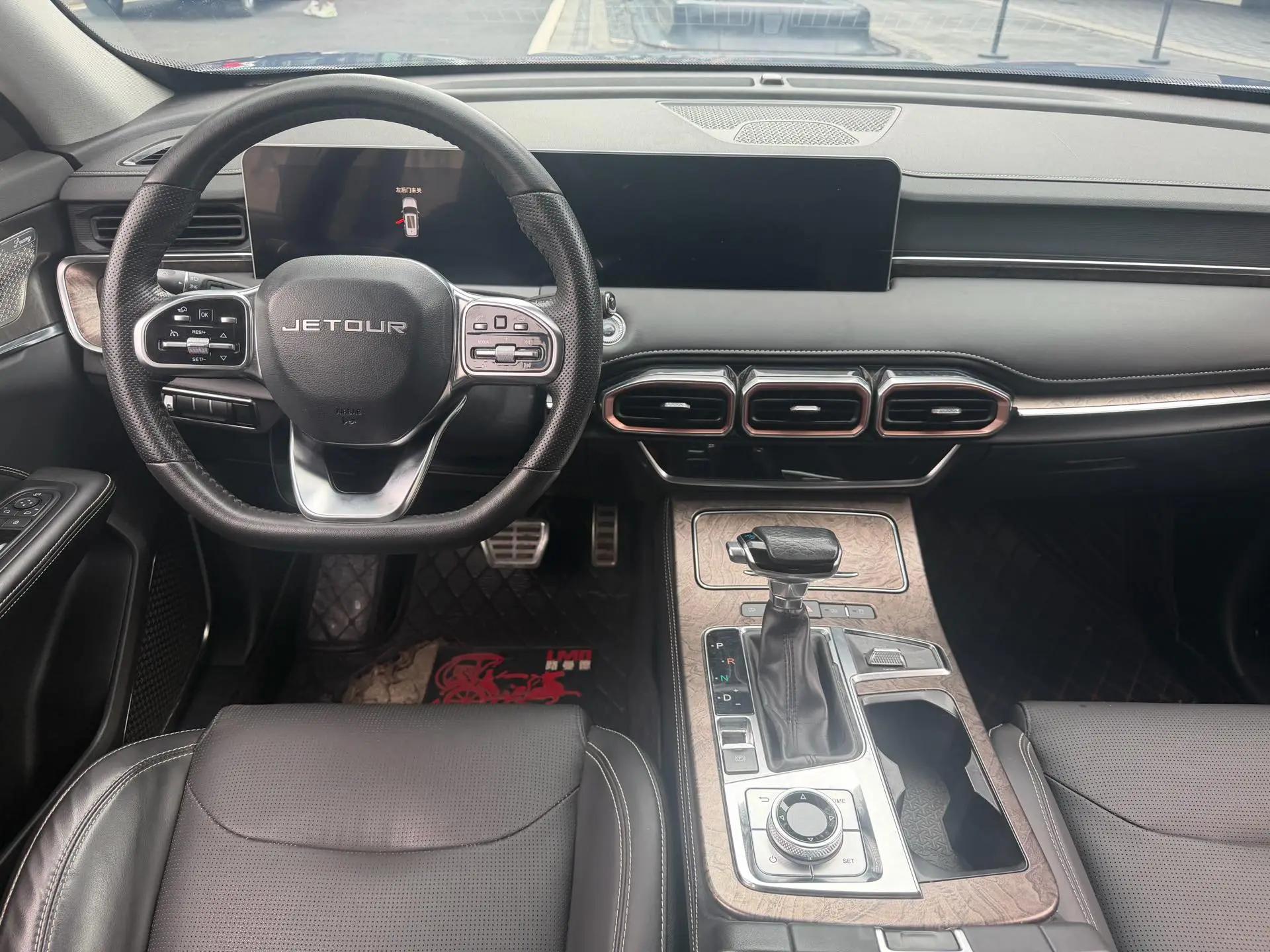 Jetour X70 PLUS 2021 1.5T DCT Mountain 6 3