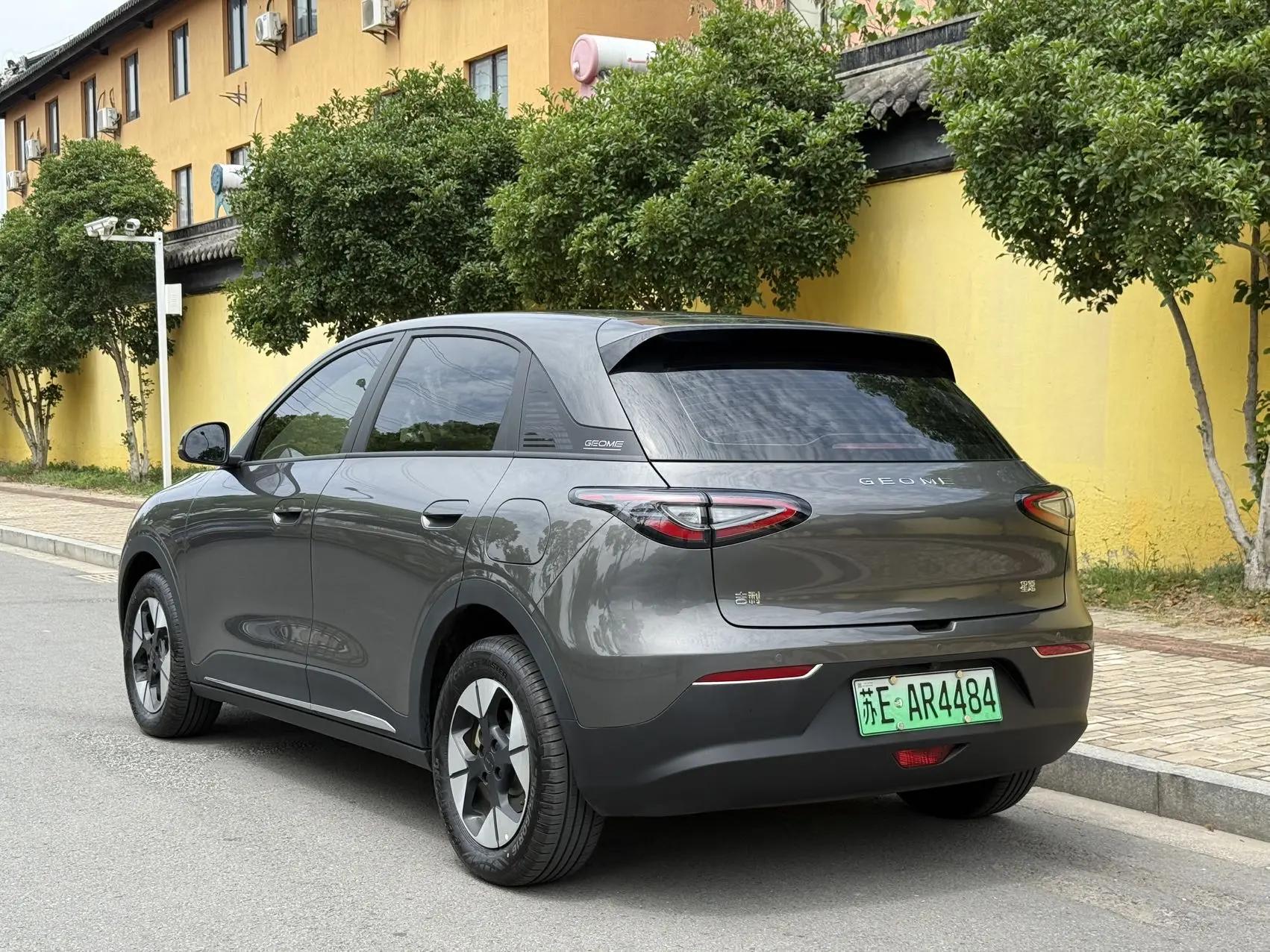 Geely 2025 Star Wish UP 410km Discovery Edition Automatic Gear 6