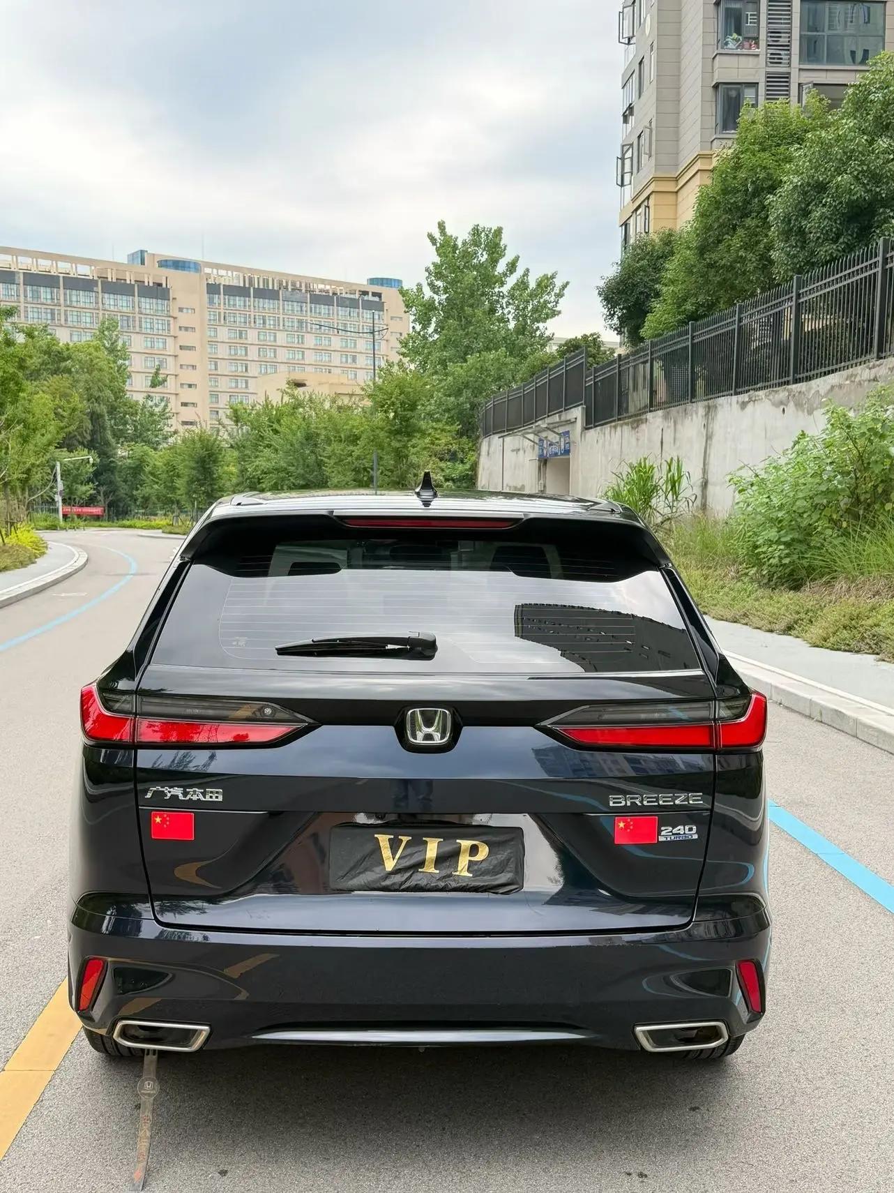 Honda 2025 Hao Ying 1.5T Stepless 240TURBO Two-Drive Elite Edition 5-seat Automatic Gear 8