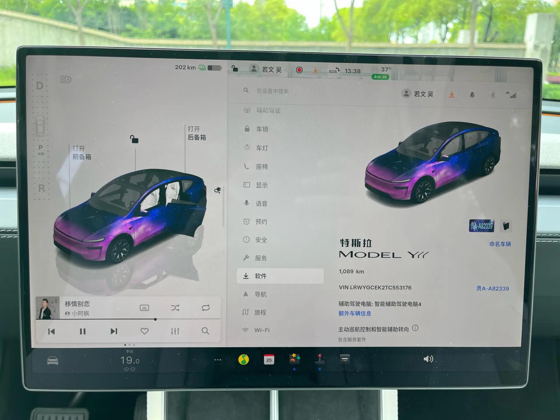 Tesla 2025 Model Y Long Range All-Wheel Drive Automatic 10