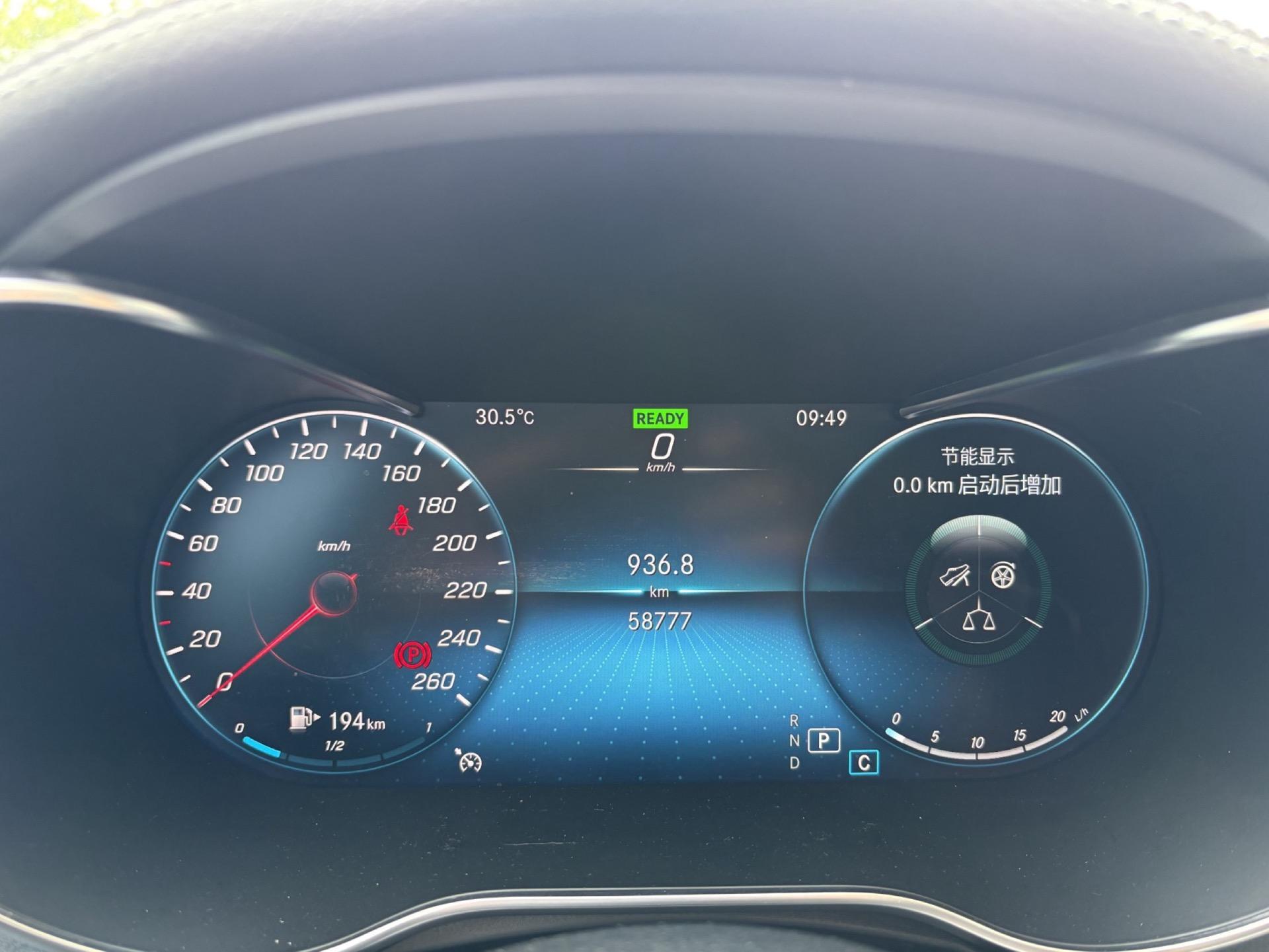 Mercedes Benz Class C 2021 C 260 L Sports Star Yao Zhen Tibetan Edition 9