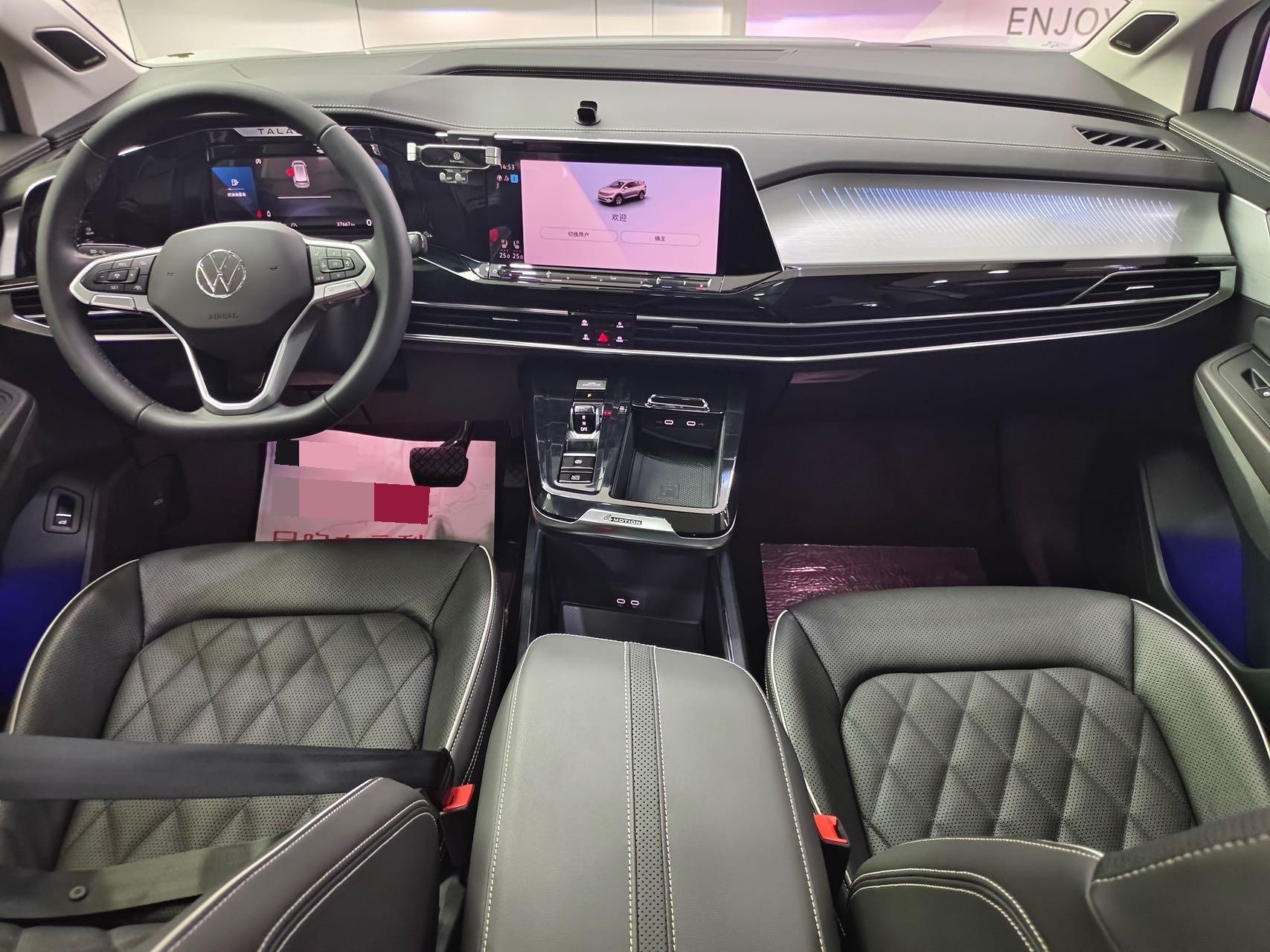 2021 530TSI Four-wheel Drive Flagship Edition Pro 4