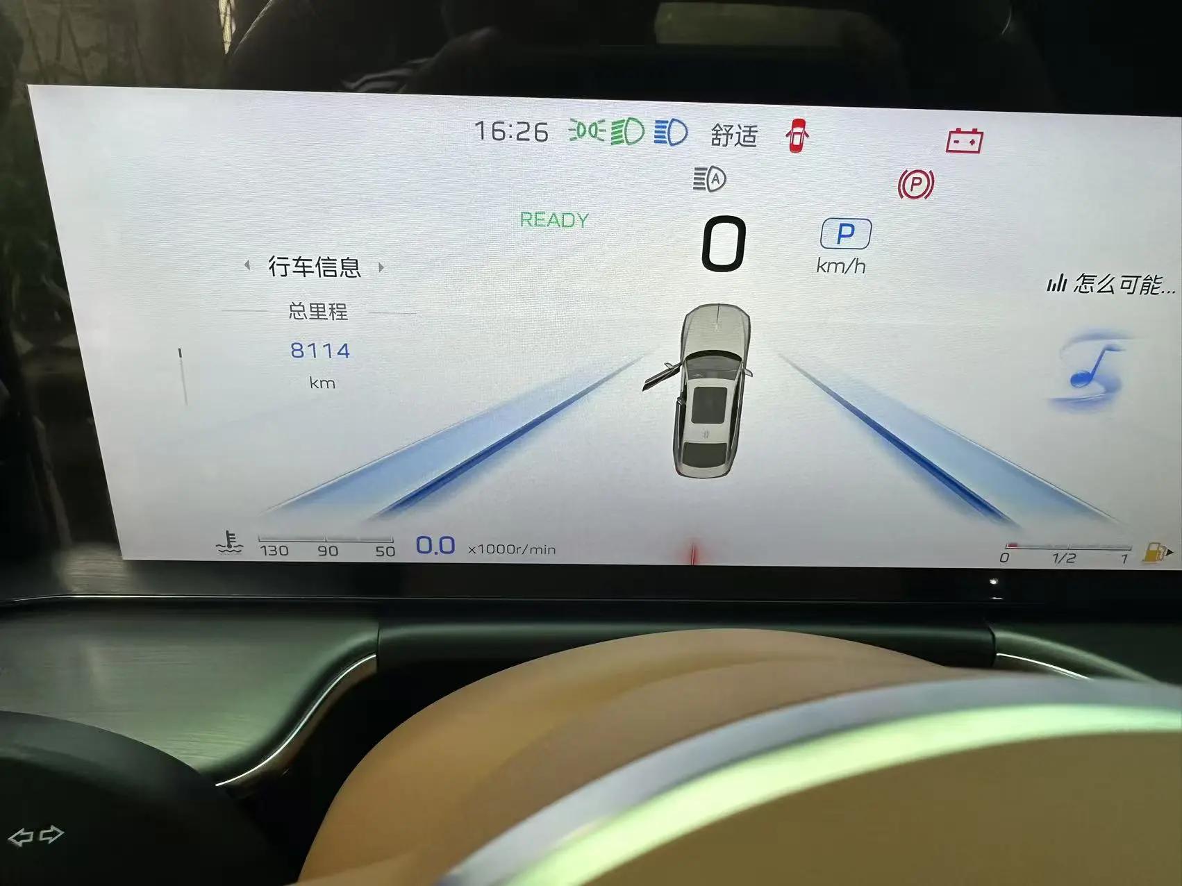 HongQi 2025 H9 48V 2.0T Two-Drive Flag Enjoy Deluxe Business Edition 5-seat Automatic Gear 9