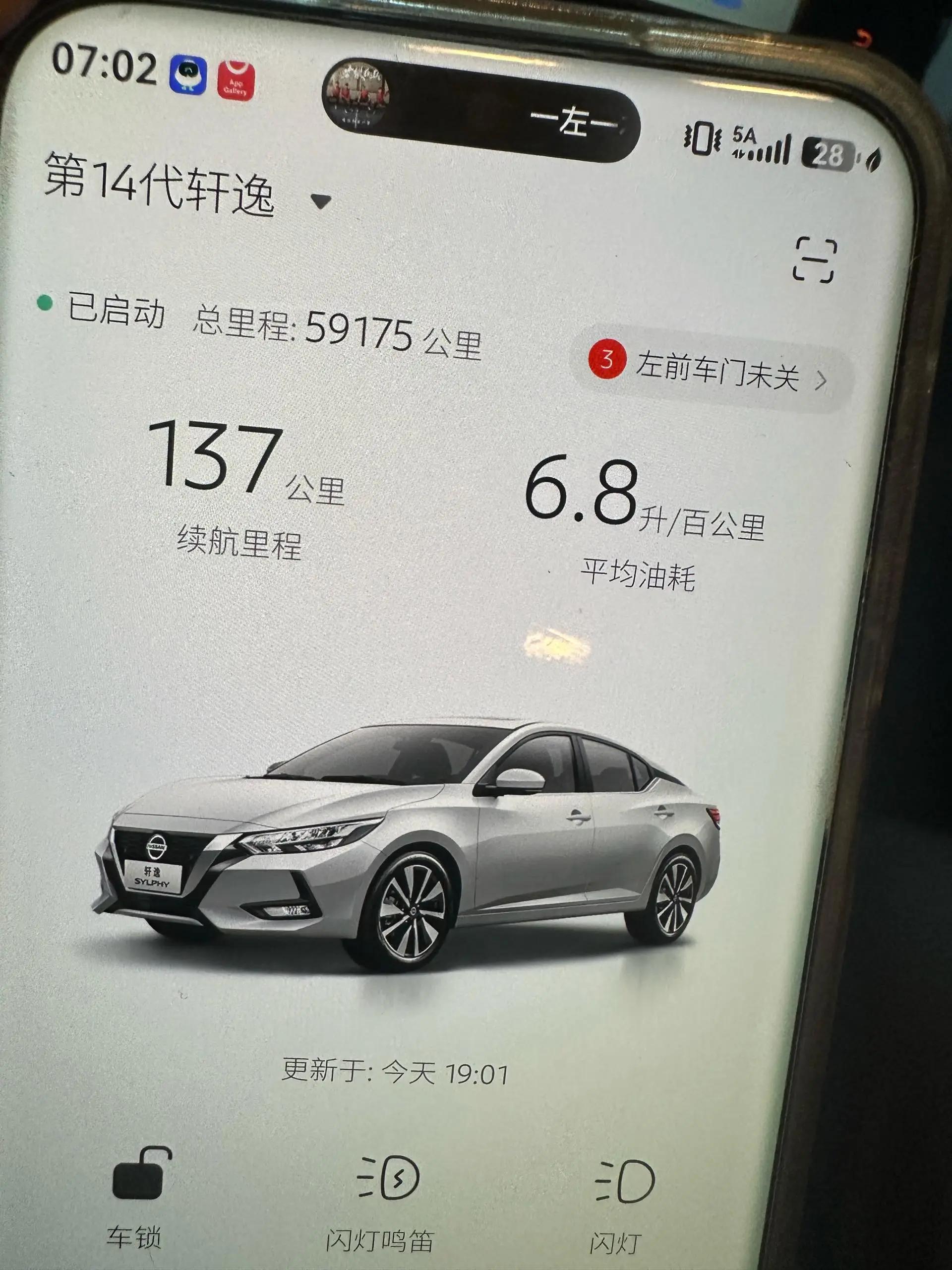 Xuanyi 2020 1.6L XL CVT Pleasant Edition 9