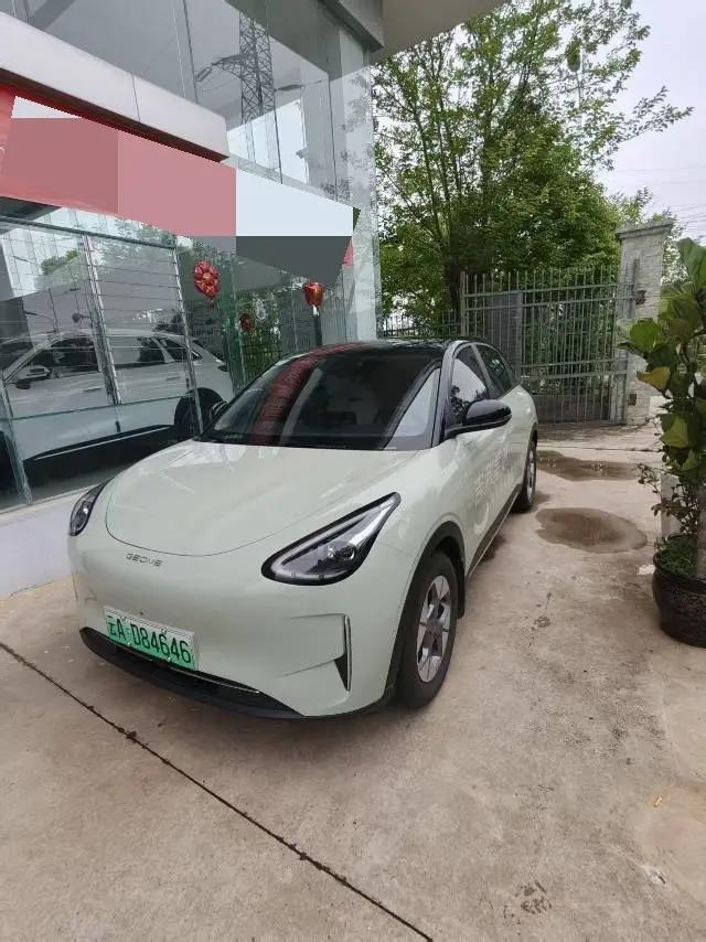 Star Wish 2025 UP 410km Discovery Edition