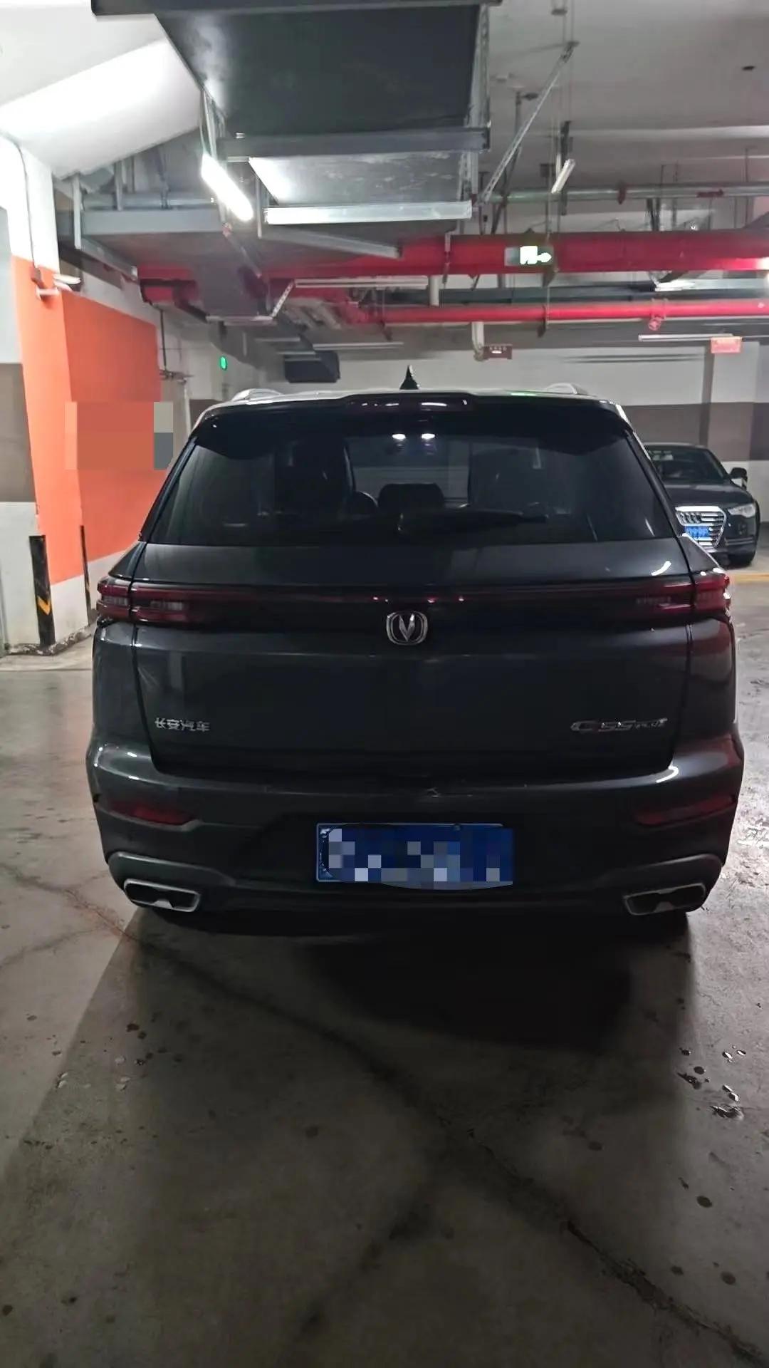 ChangAn CS55PLUS 2021 Blue Whale Edition 1.5T DCT Honorable Model 3