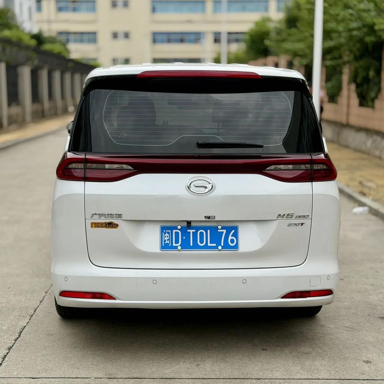 Chuanqi 2023 M6 PRO 1.5T 270T Elite Automatic Gear 4