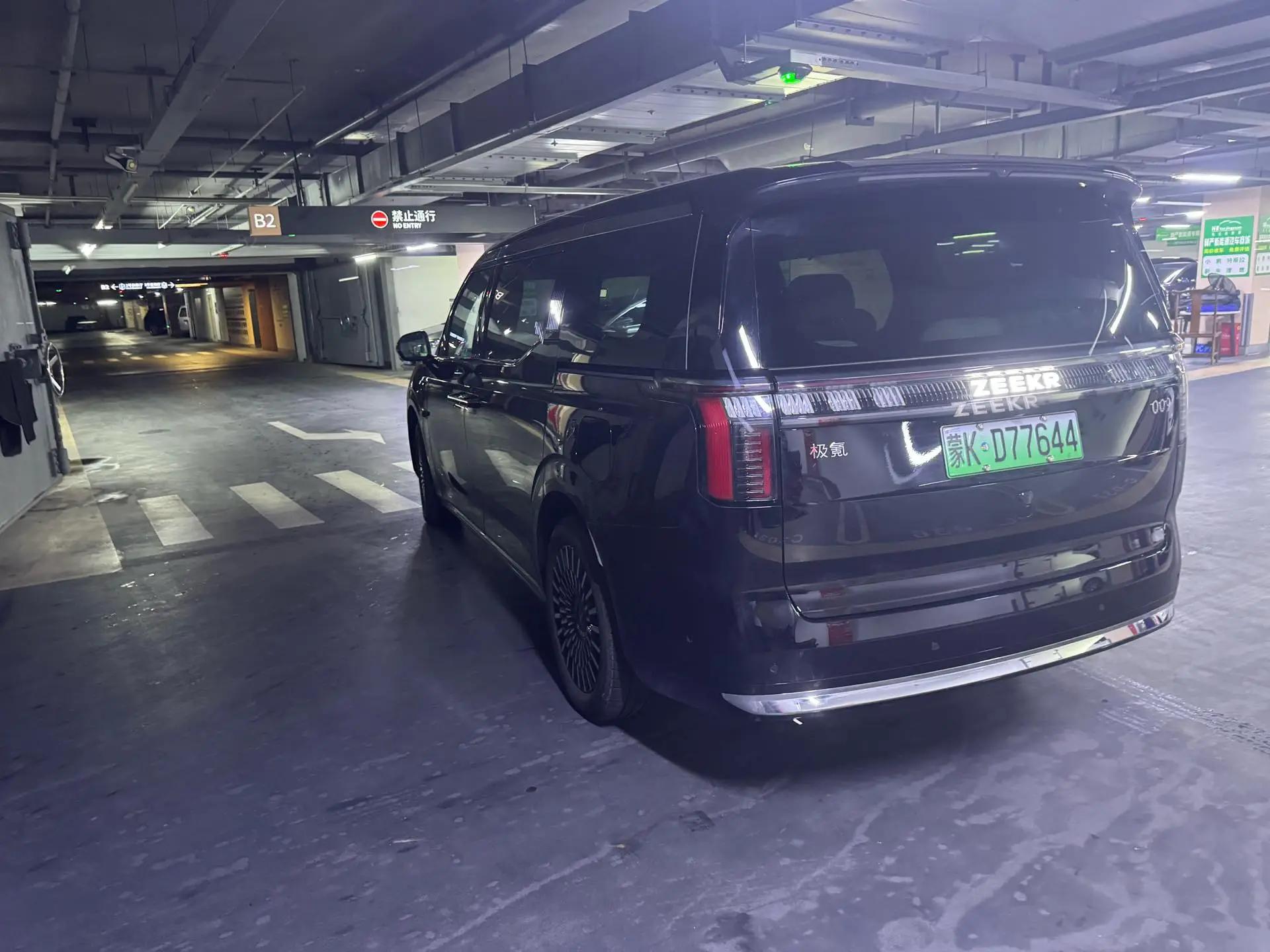 Zeekr 009 2024 seven-seat aisle version 108kWh 8