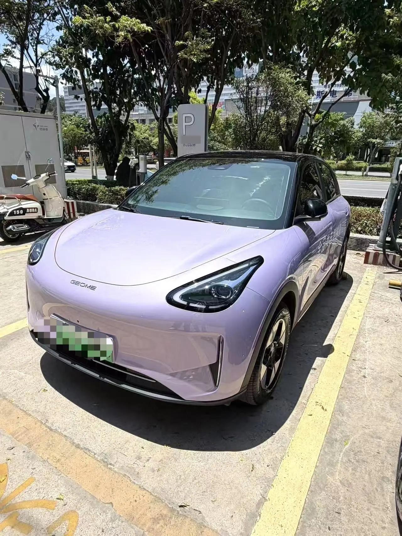 Star Wish 2025 UP 410km Discovery Edition