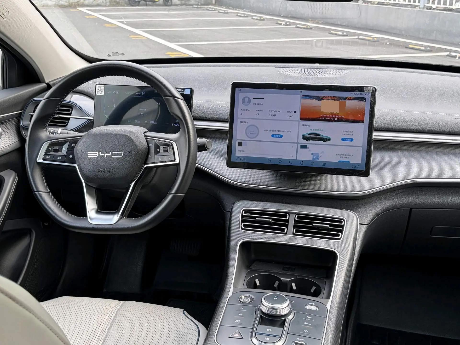 BYD 2023 destroyer 05 DM-i 1.5 stepless 120KM champion luxury automatic gear 7