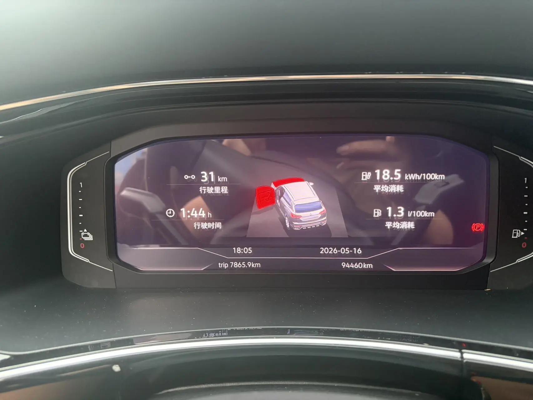 Tan Yue GTE Plug-in Hybrid 2020 1.4T Luxury Model 8