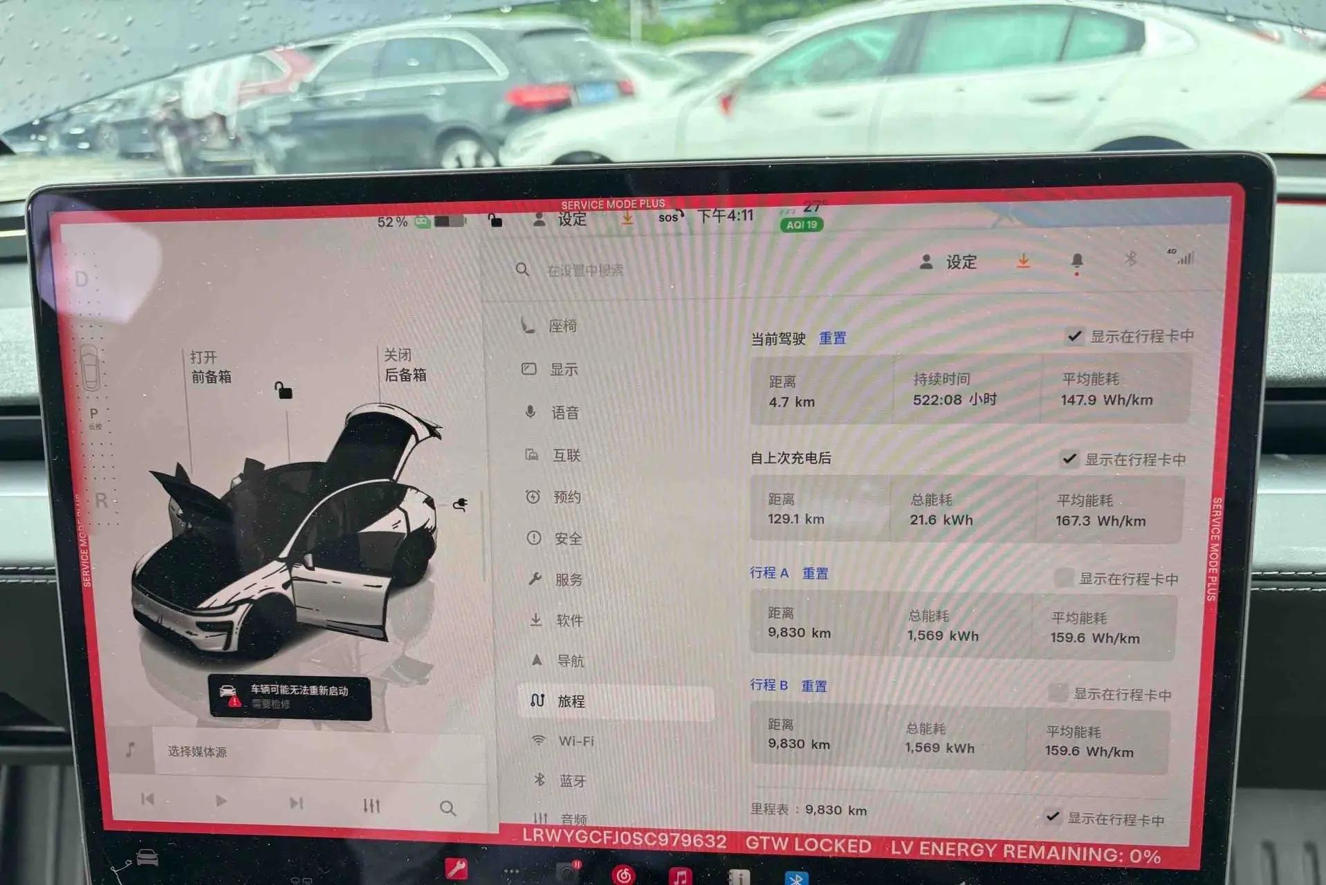 Tesla 2025 Model Y Rear Wheel Drive First Edition Automatic Transmission 7