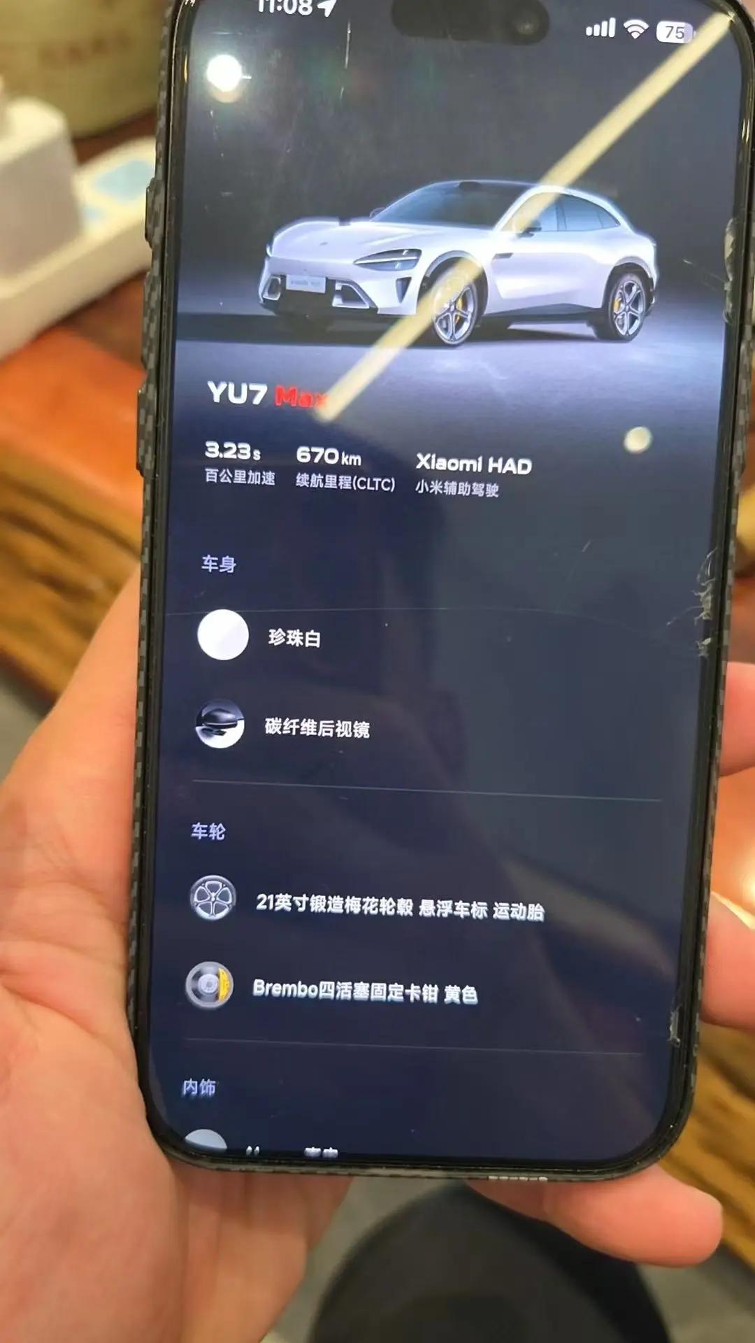 MI YU7 2025 Long Endurance High Performance Four-wheel Drive Max Edition 8