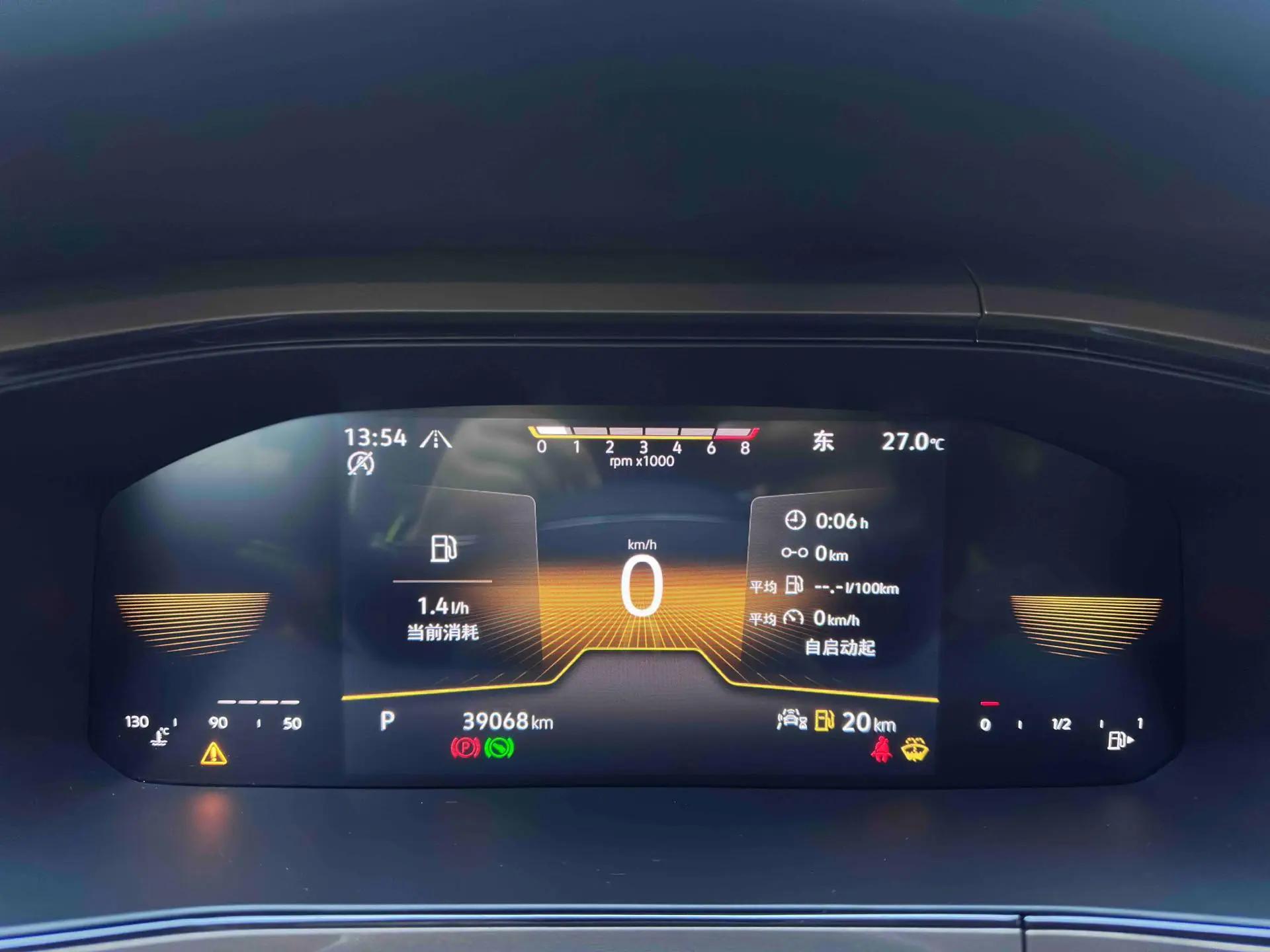 Tuyue 2021 280TSI Two-Drive Deluxe Edition 10