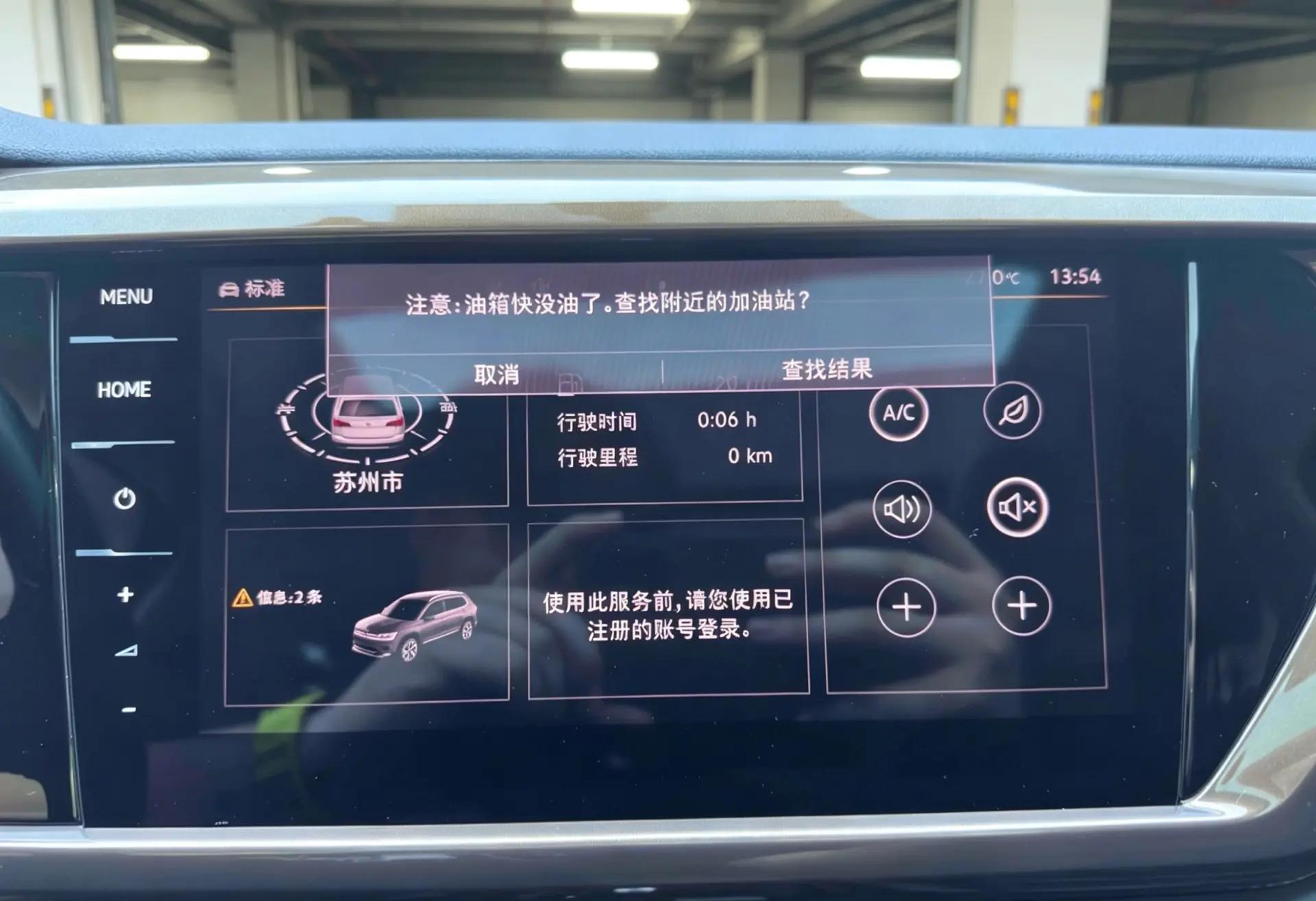 Tuyue 2021 280TSI Two-Drive Deluxe Edition 9
