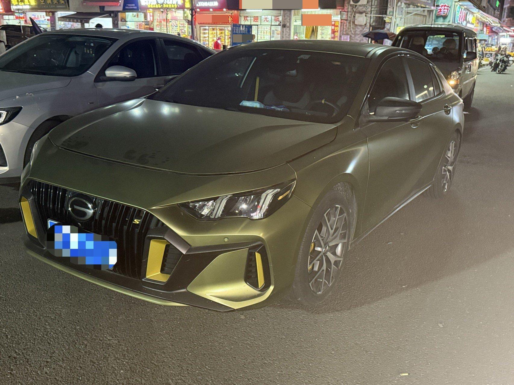 Shadow Leopard 2021 270T Shadow Leopard J16 Edition