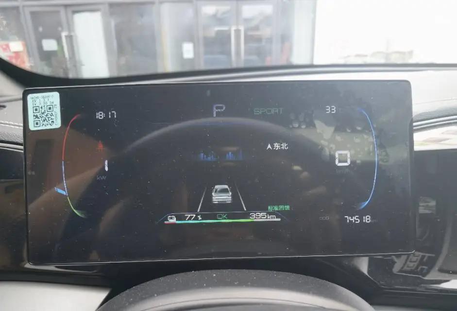 BYD 2023 Qin PLUS EV 510km Champion Edition Premium Automatic 16