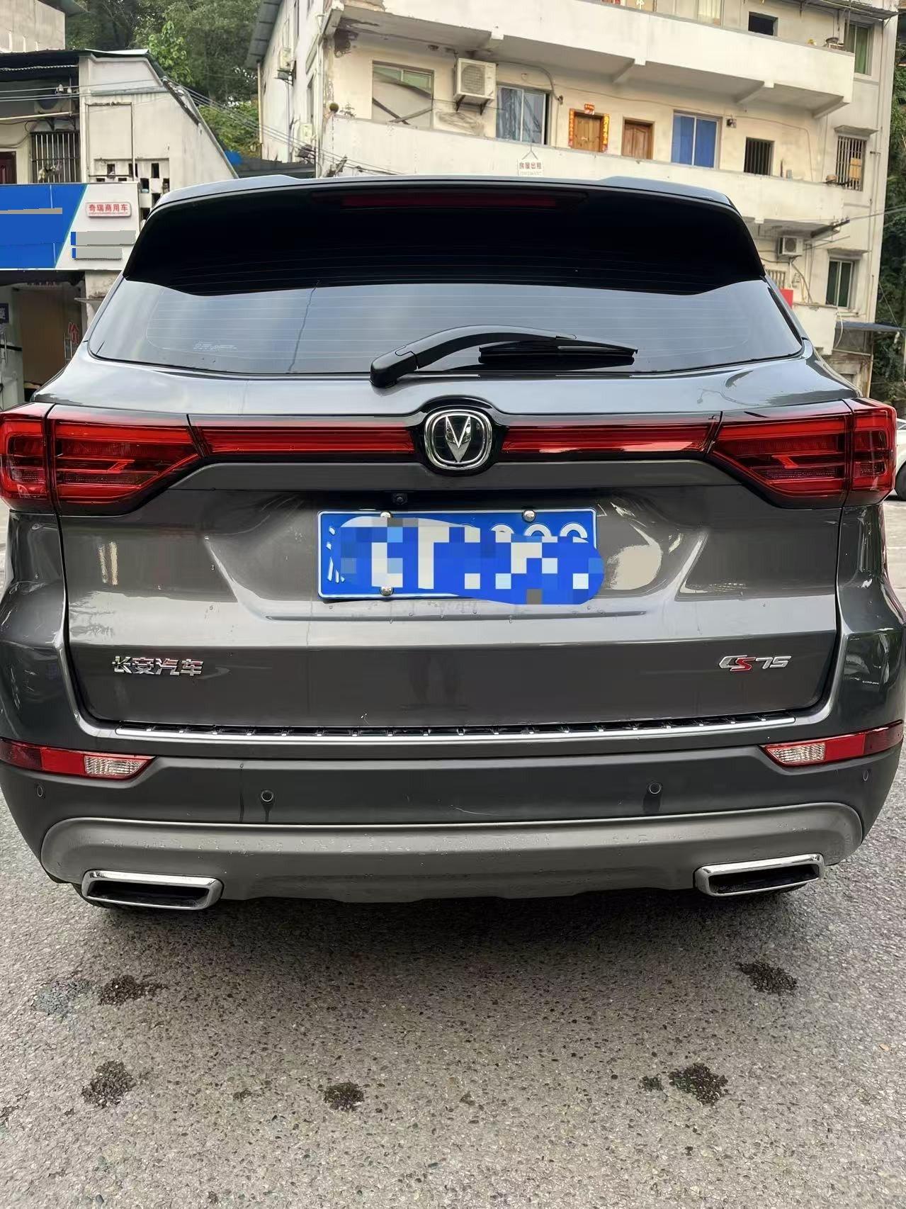 ChangAn 2024 CS75 1.5T Enjoy Edition Premium Automatic Gear 7