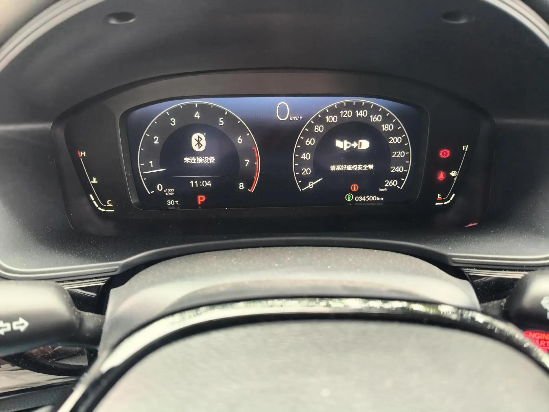 Honda 2023 model 1.5T stepless 240TURBO leading version automatic gear 5