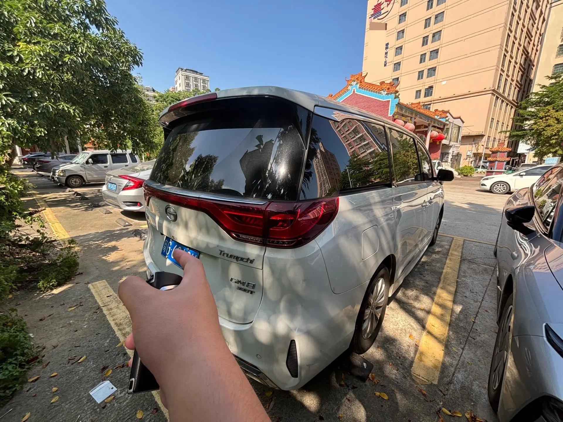 Chuanqi M8 2020 390T Premium Edition 5