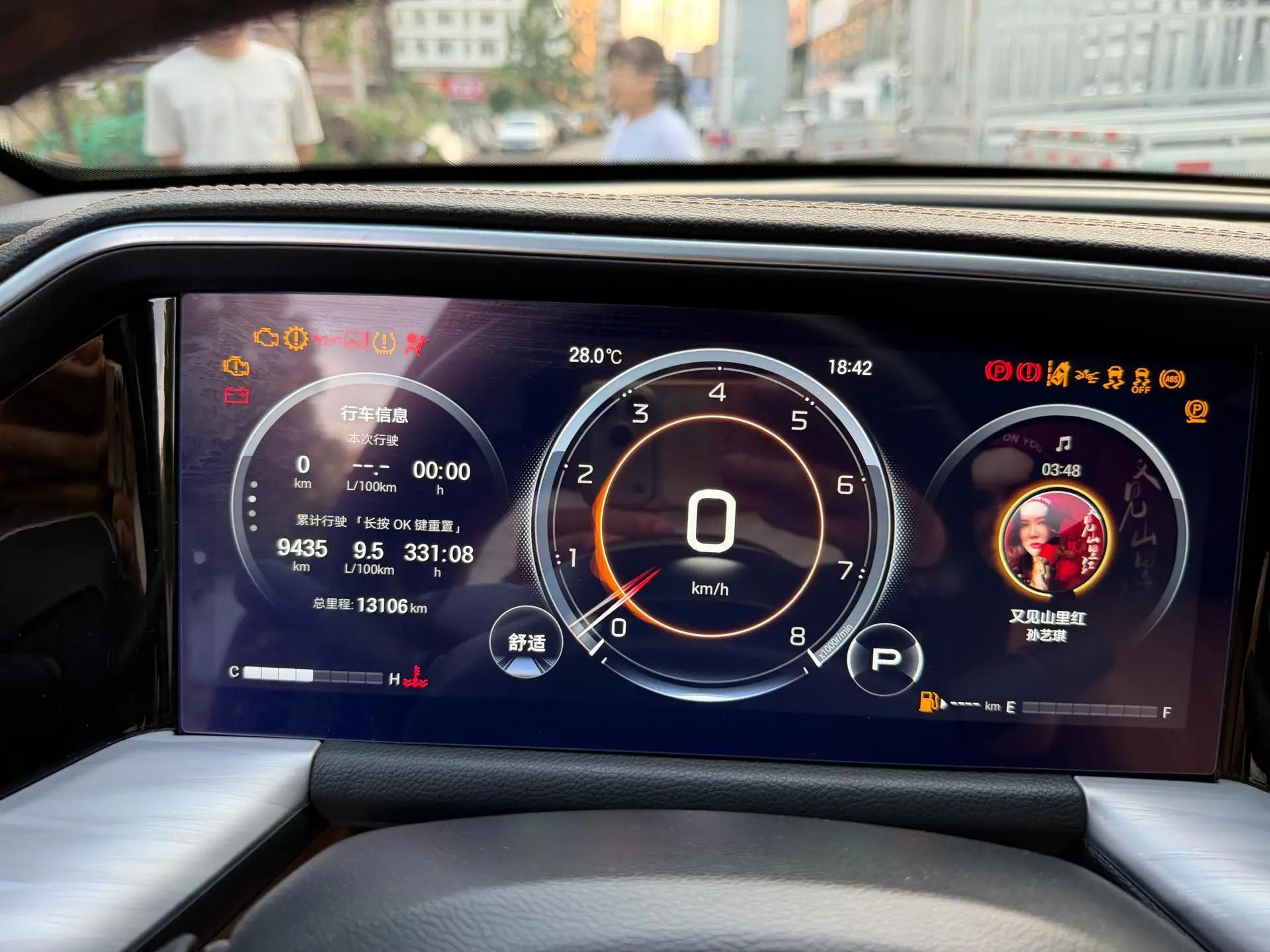 GAC Trumpchi GS8 2022 Model, Leading Series, 2.0T GDI, Two-Wheel Drive Luxury Smart Connectivity Version (Seven Seats) 10