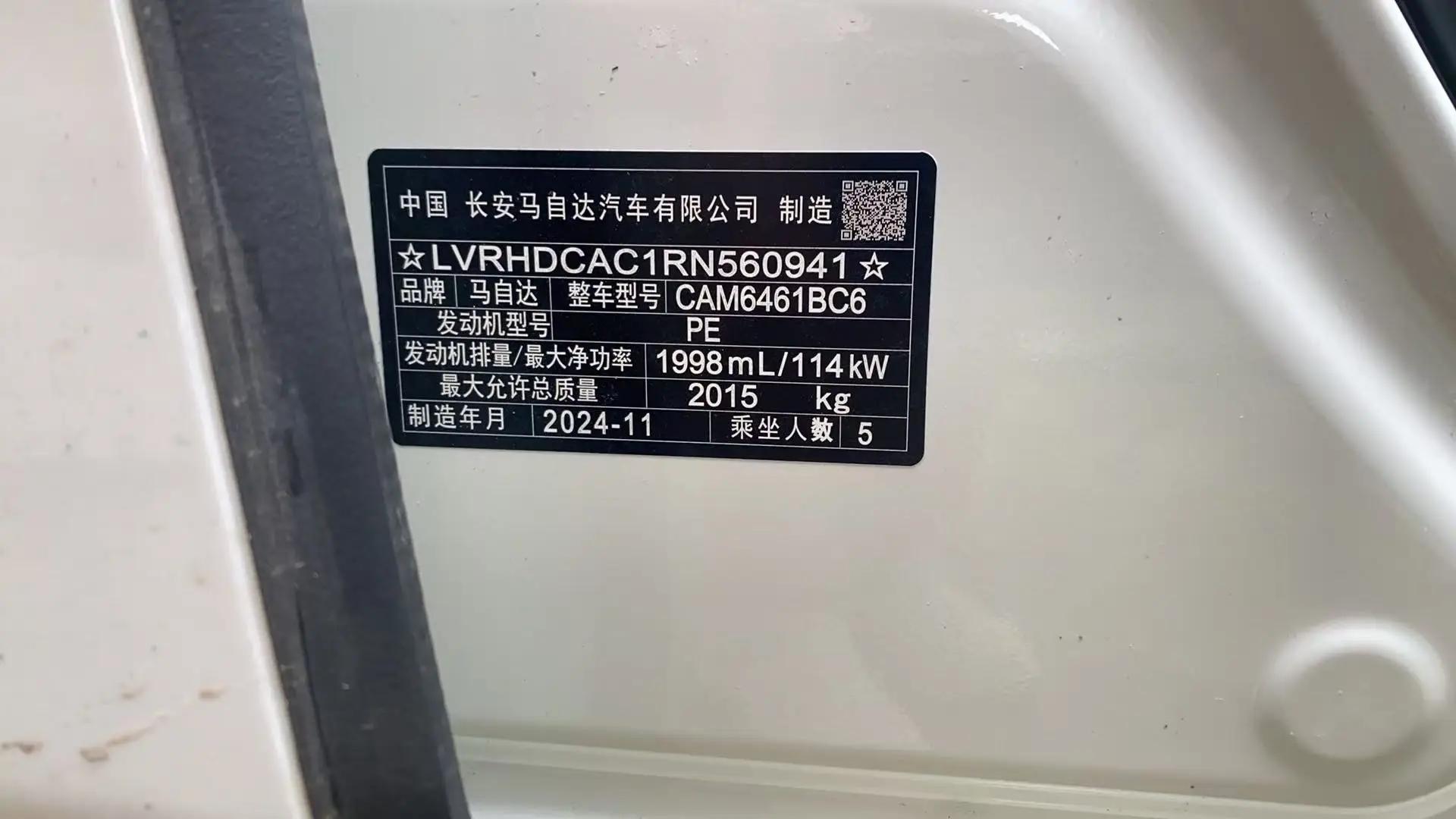 Mazda CX-5 2024 2.0L Automatic Two-Drive Comfort Model 5
