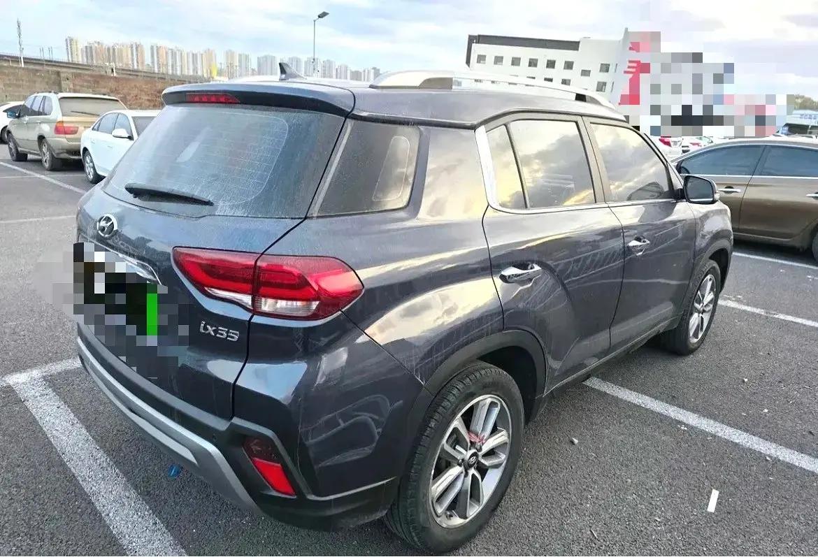 Beijing Hyundai ix35 2020 2.0L Automatic Two-Drive Wisdom and Enjoy Edition 5