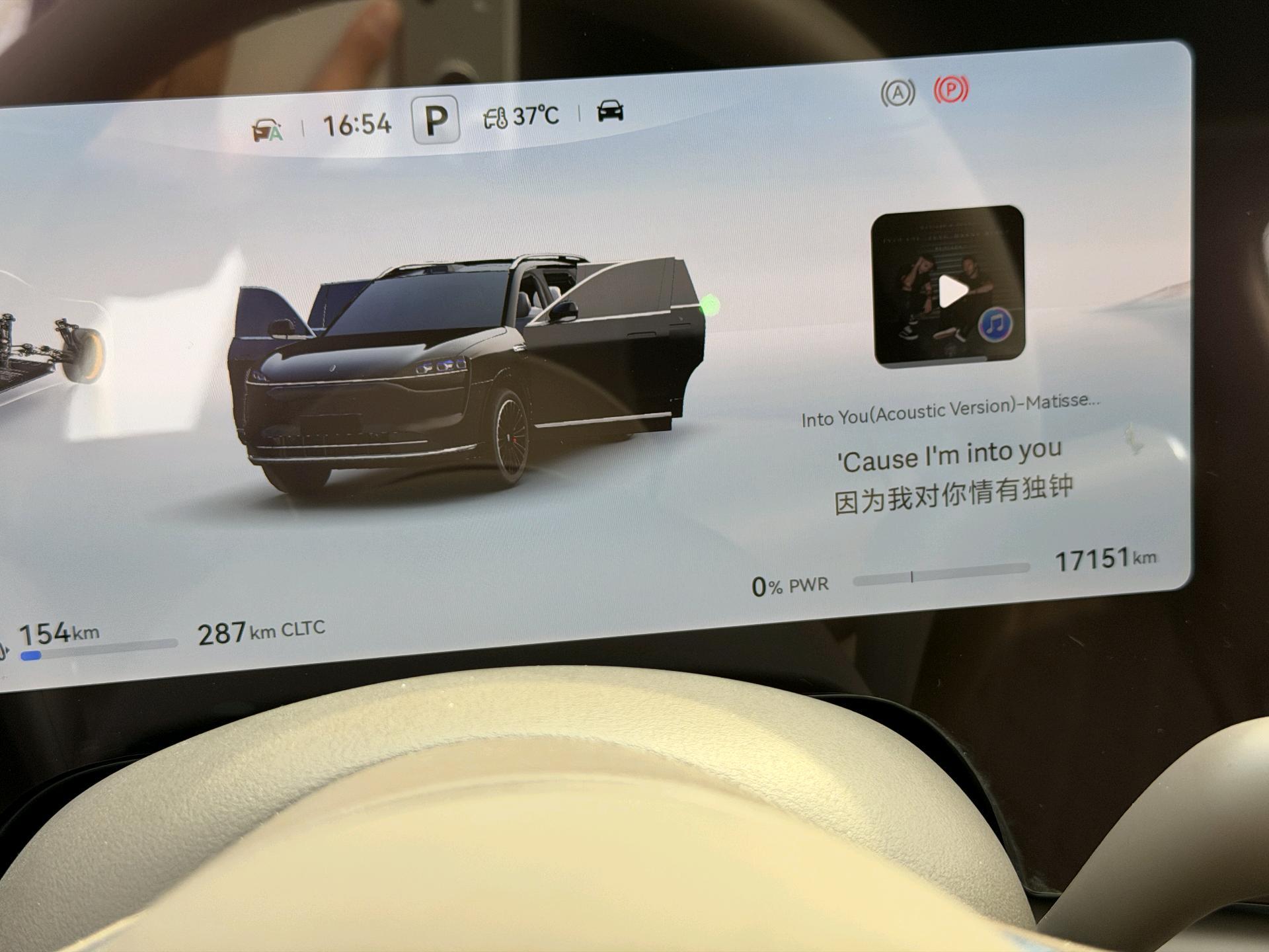AITO 2025 Model AITO M9 Range-Extended Ultra Version 52kWh 5-Seater Automatic 11