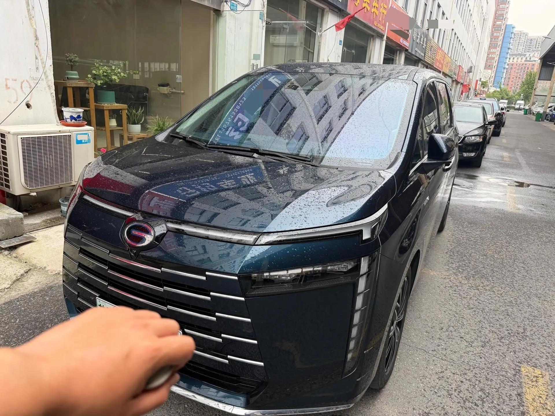 Chuanqi E8 New Energy 2024 150km MAX