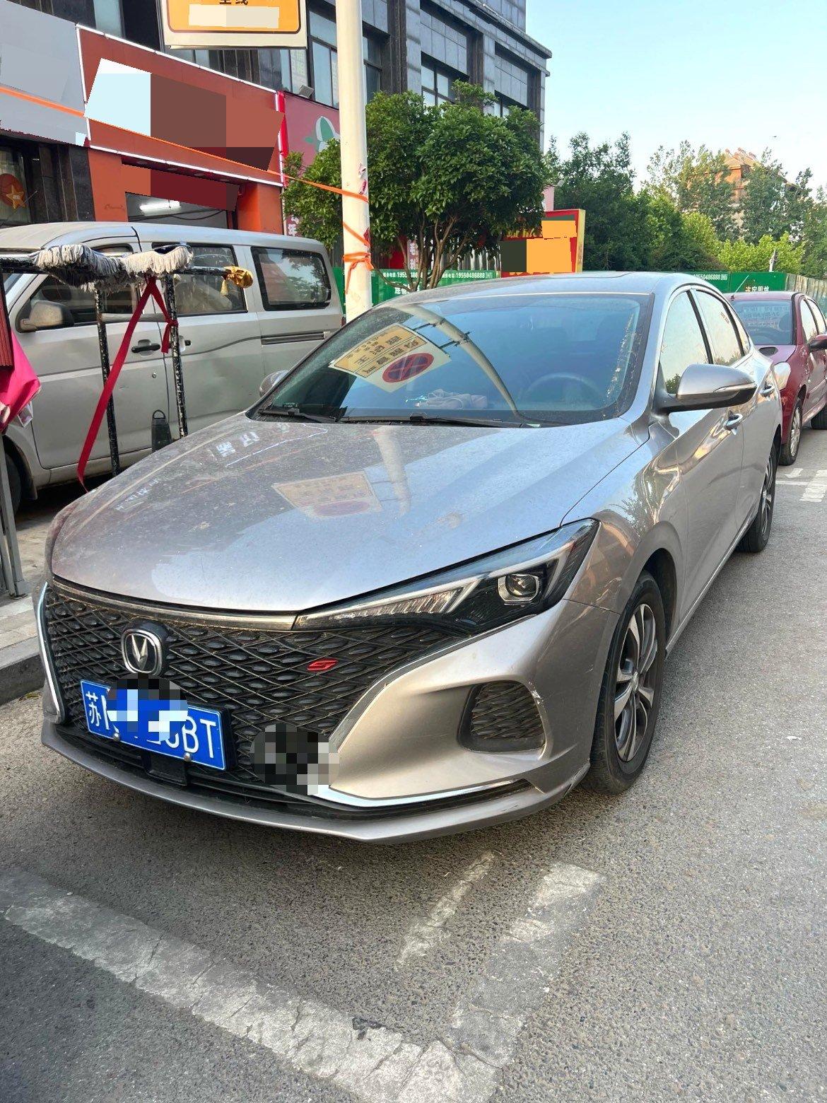 Yidong 2020 PLUS Blue Whale NE 1.4T GDI DCT Flagship