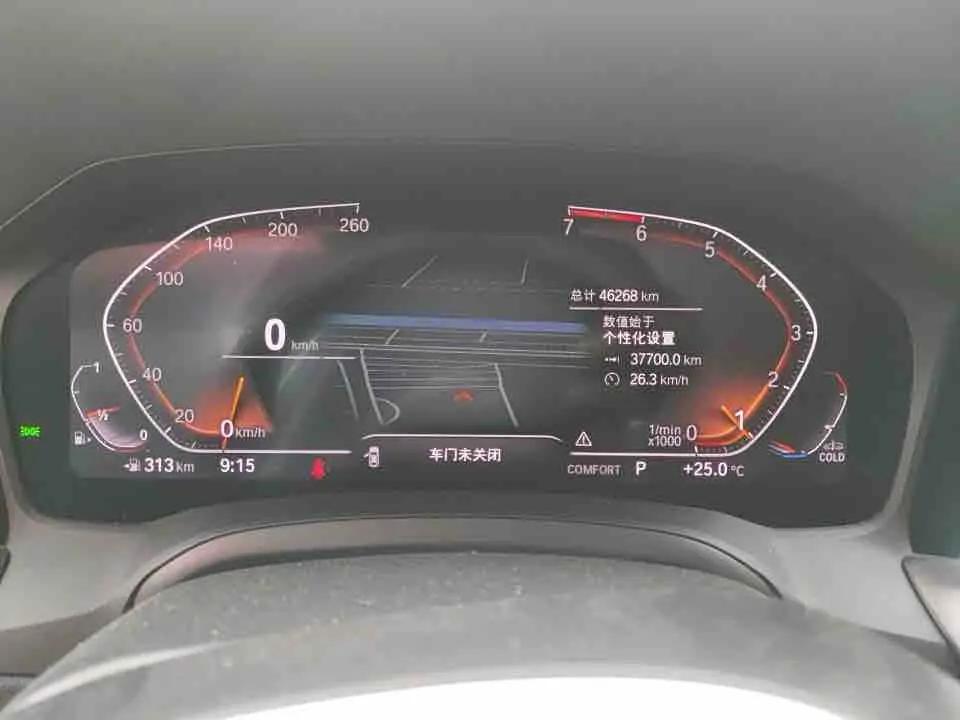BMW 3 Series 2020 Change 325Li M Sports Suit 8
