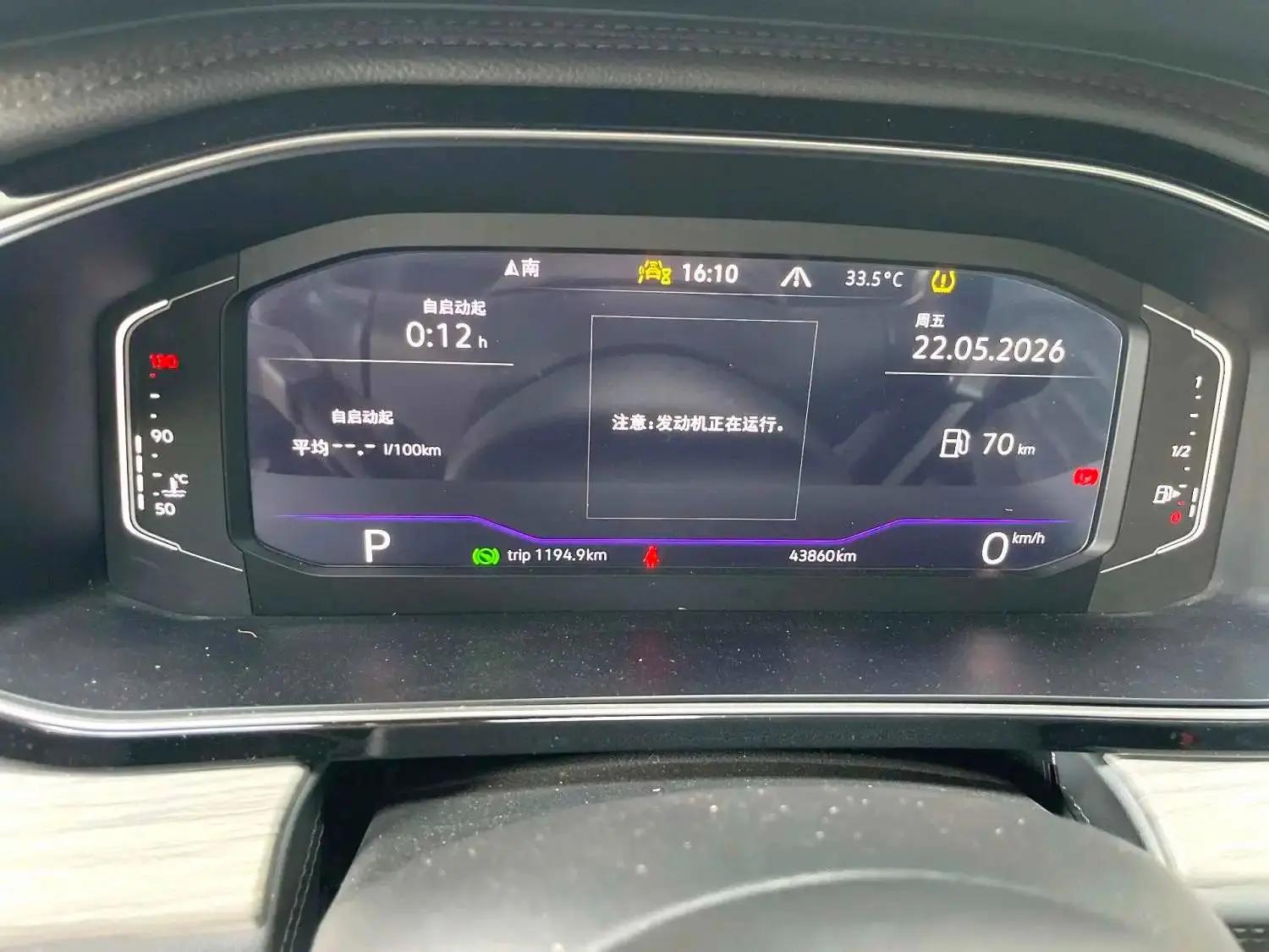 Volkswagen 2023 Sagitar 1.5TSI 300TSI Exceed Version Automatic 8