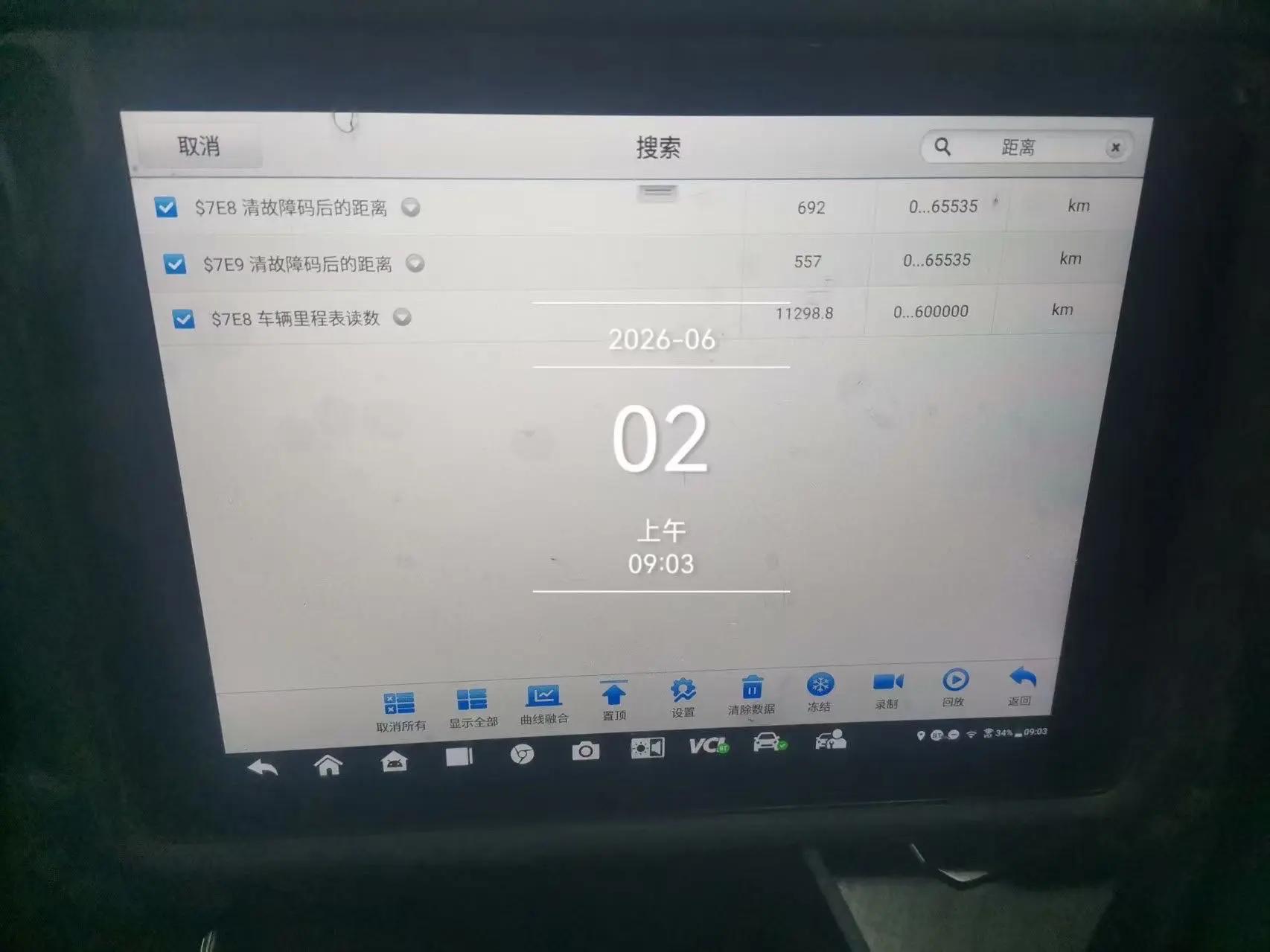 ChangAn 2024 UNI-V 1.5T Prestige Automatic 8