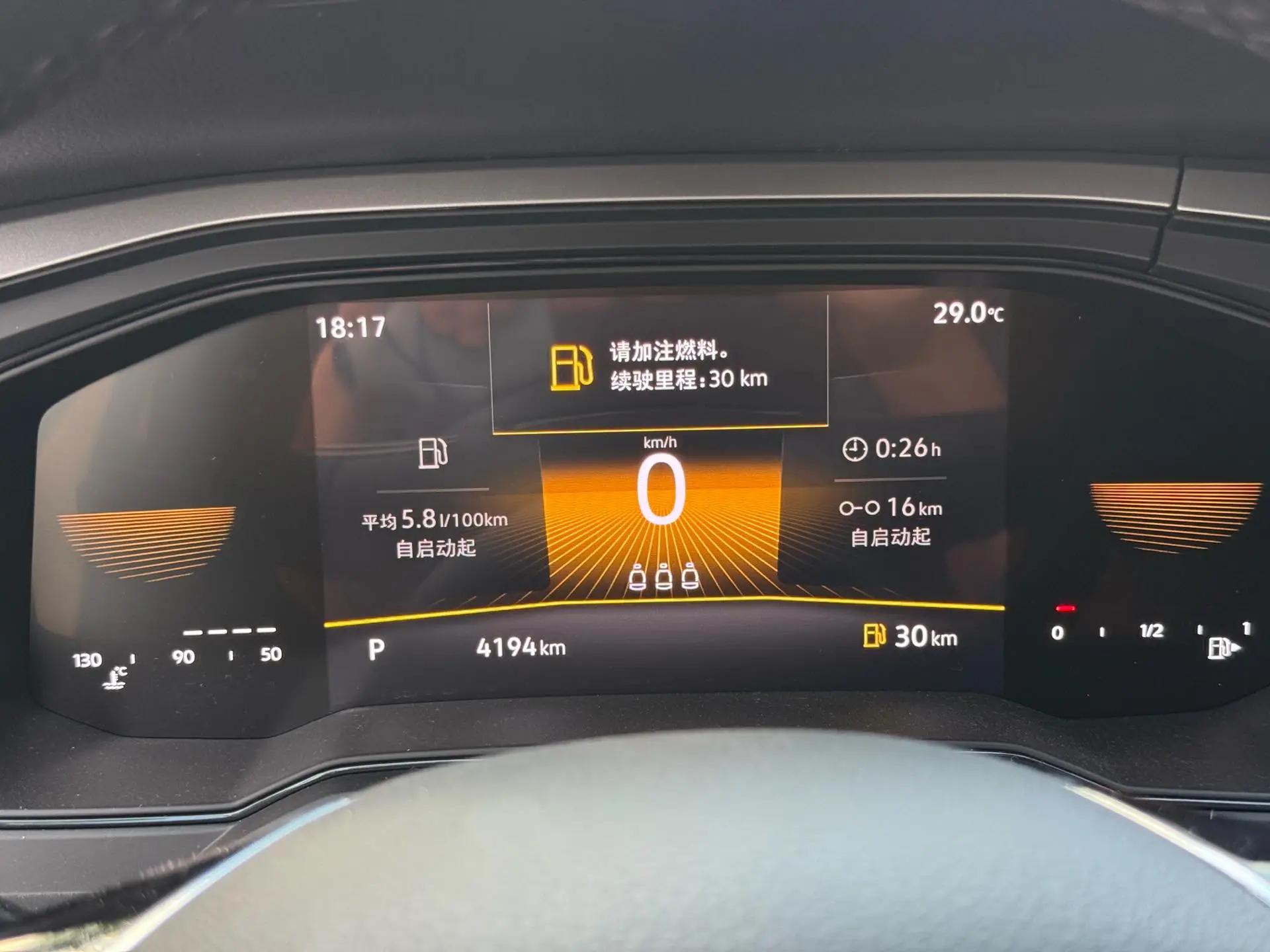 Volkswagen 2023 POLO Plus 1.5 Panoramic Music Edition (Modified) Automatic Gear 10