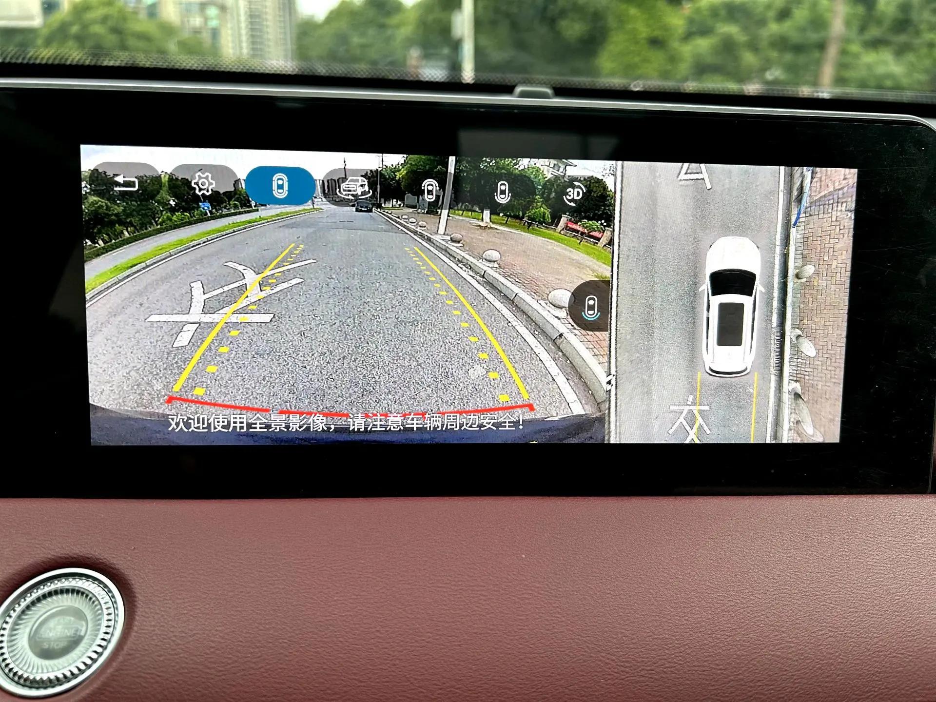 Jetour X70 PLUS 2023 1.5T DCT Brave PLUS 5 19