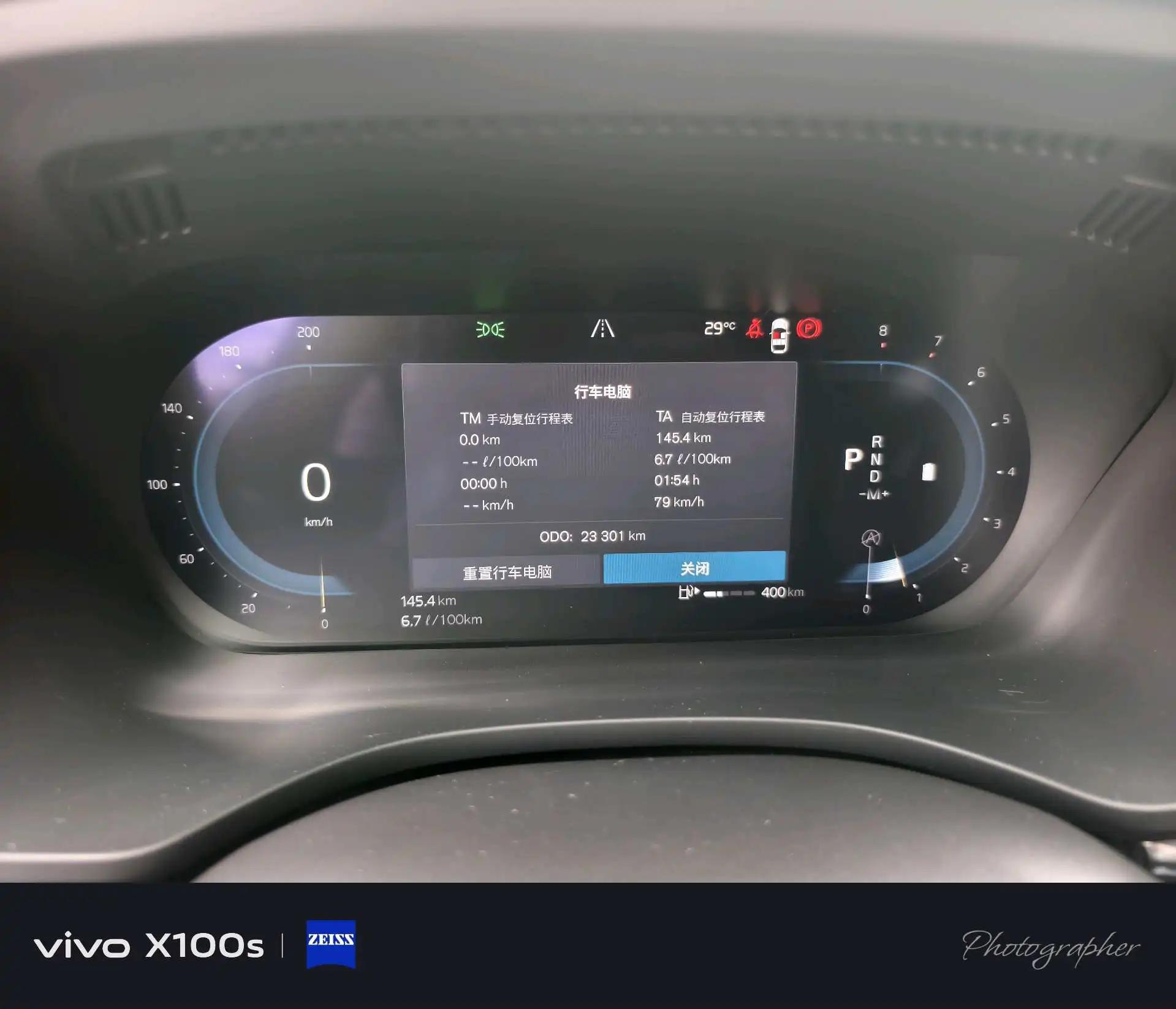 Volvo XC60 2025 B5 4-wheel-drive Zhiyi Deluxe Edition 7