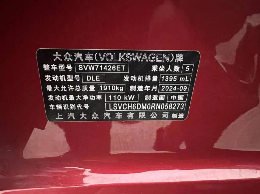 Volkswagen 2024 Lingdu L 1.4TSI 280TSI Spicy Edition Automatic 17