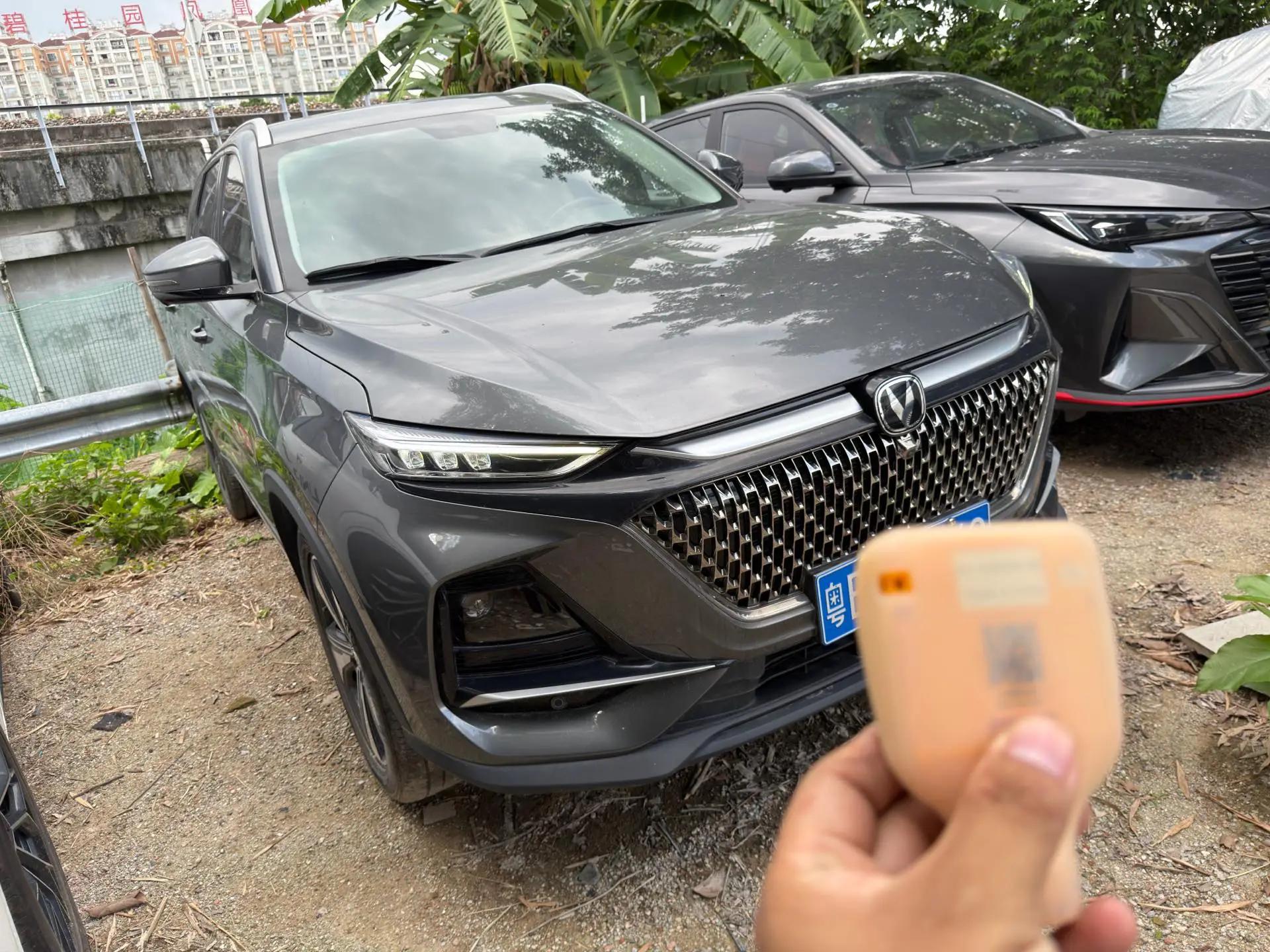 ChangAn X7 PLUS 2024 1.5T Auto Zunyao 7-seat 3
