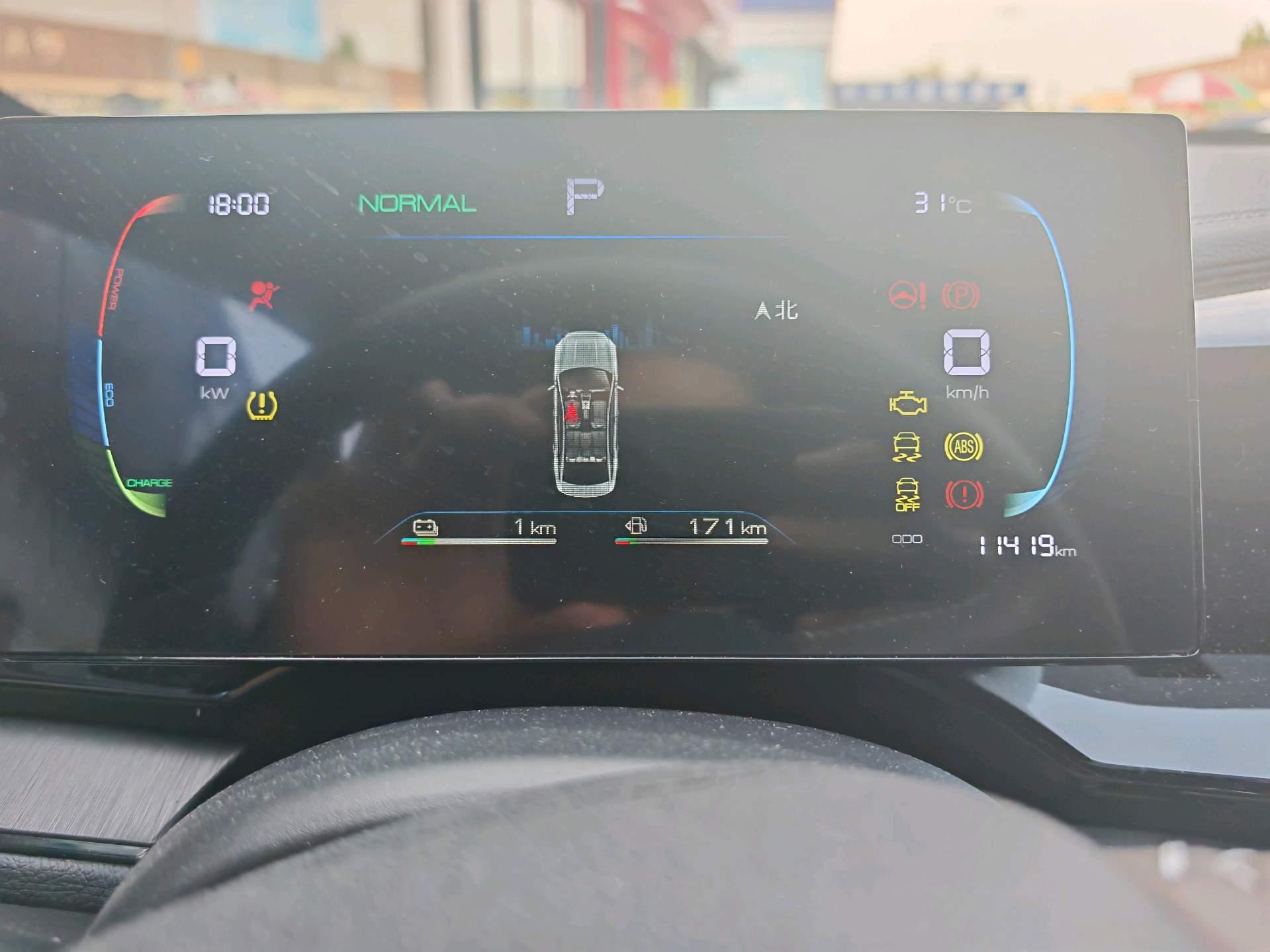 BYD 2024 Qin PLUS DM-i 1.5 CVT Glory Edition 55KM Prestige Automatic 6