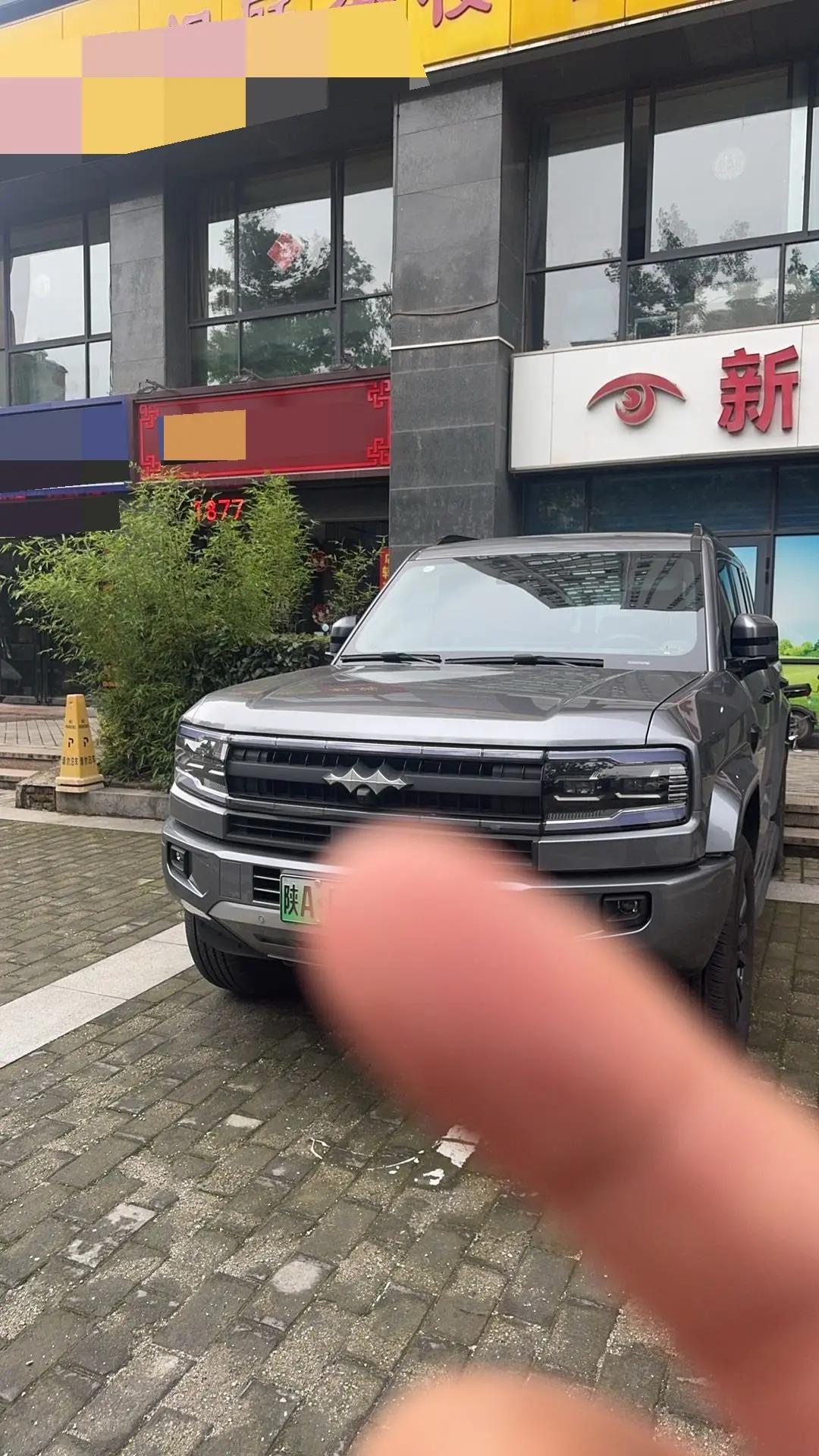 FangChengBao 2025 Leopard 5 1.5T CVT TianShen Intelligent Driving Ultra Edition Automatic 4